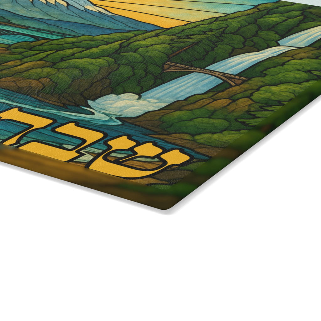 Oregon Challah Board Glass, Stained Glass Shabbat Tray with Multnomah Falls and Portland Skyline