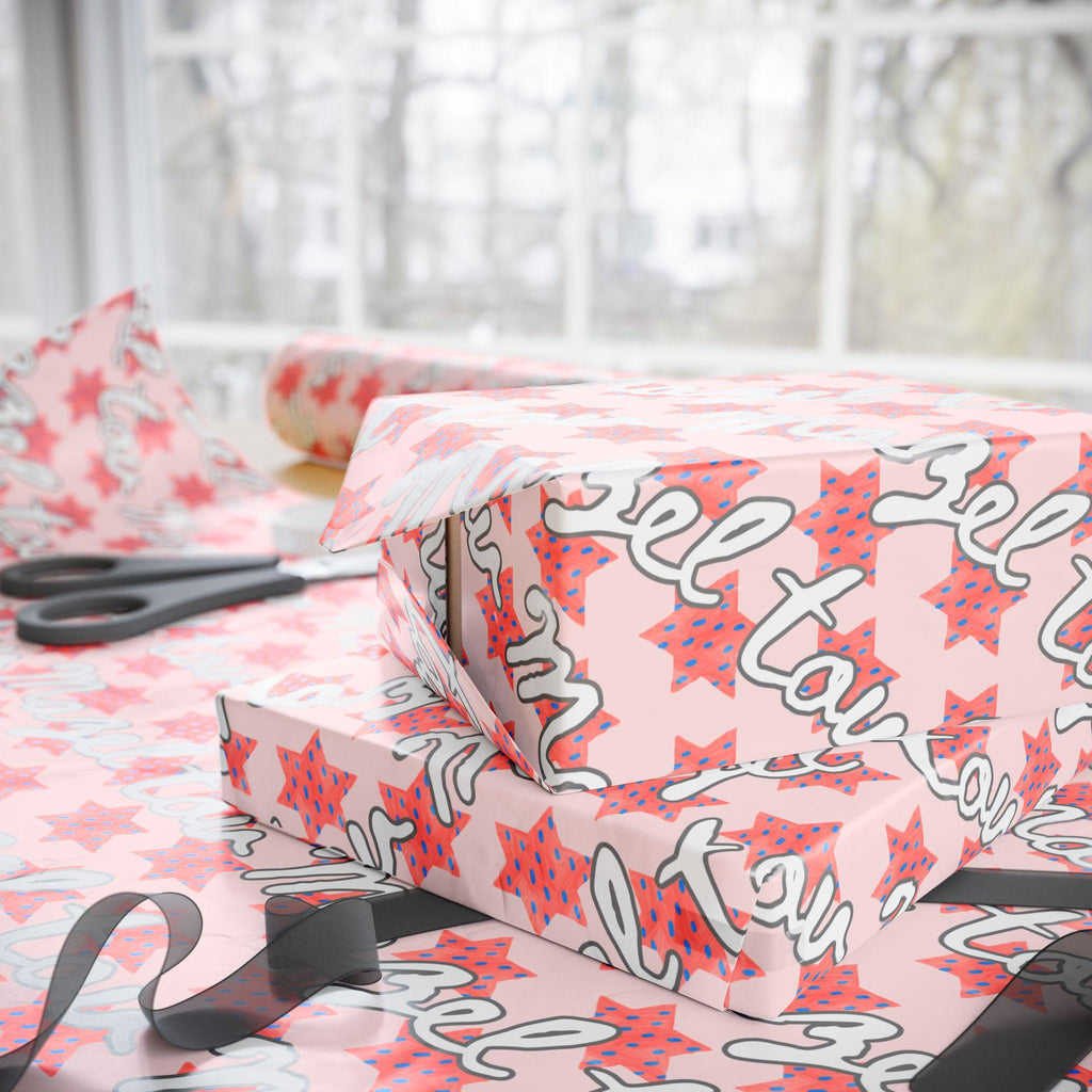 Pink Star of David Wrapping Paper | Mazel Tov Jewish Celebration Gift Wrap