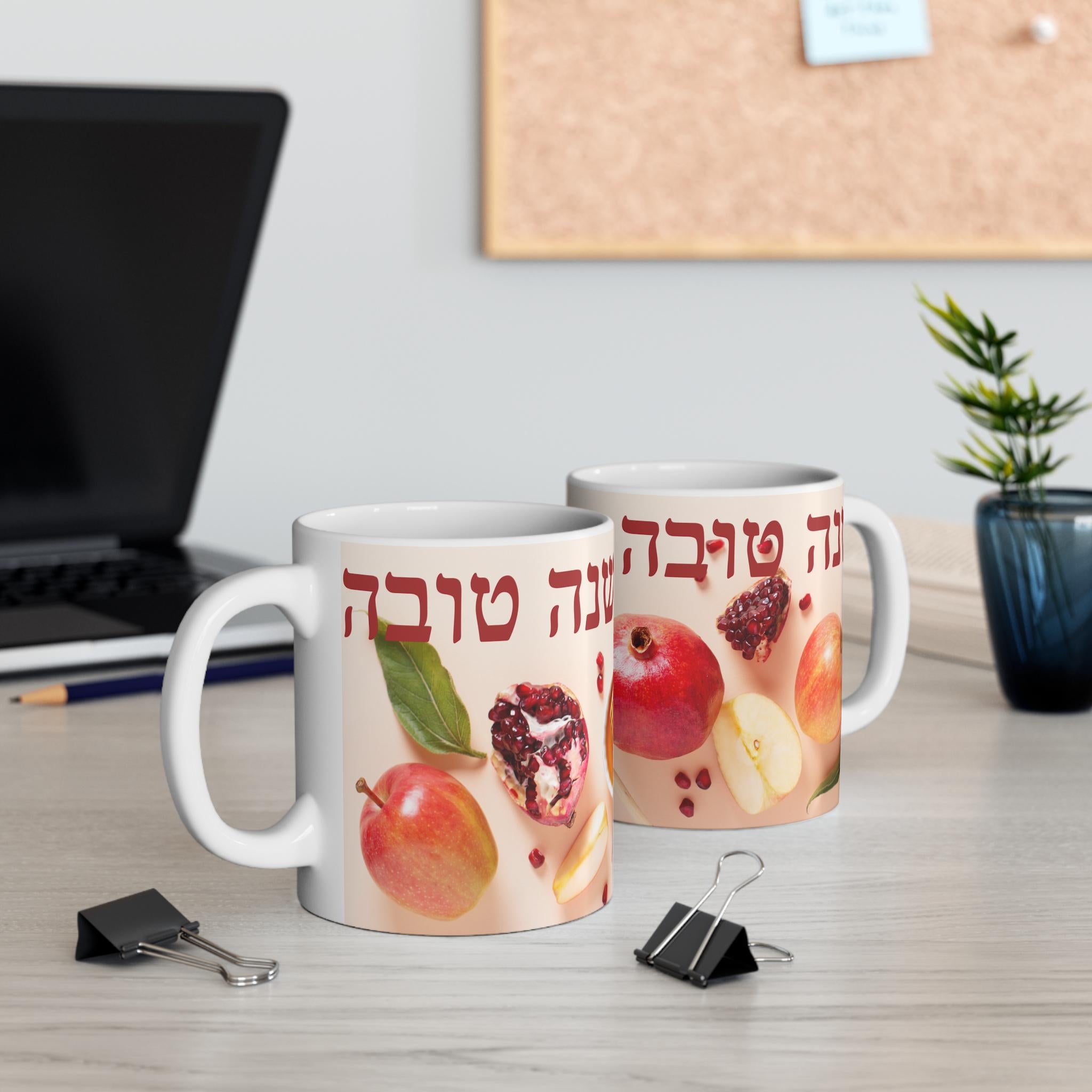 Shanah Tovah Mug, Rosh Hashanah Gift, Jewish New Year Decor