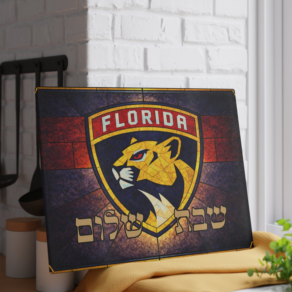 Florida Panthers Challah Board 15x11 Tempered Glass Cutting Board, Jewish Hockey Gift for Shabbat Table, Panthers Fan Wedding Gift