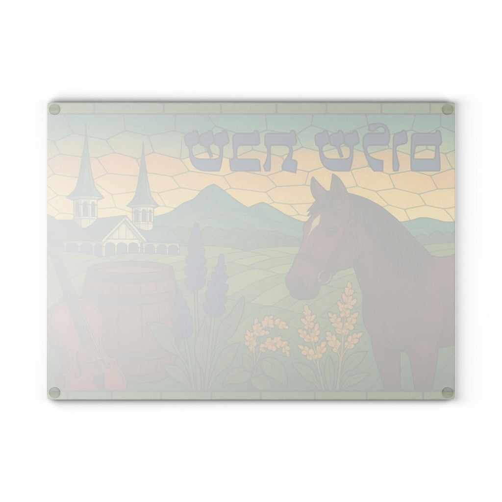 Kentucky Stained Glass Challah Board, Horse Bourbon Barrel Shabbat Tray, Judaica Gift