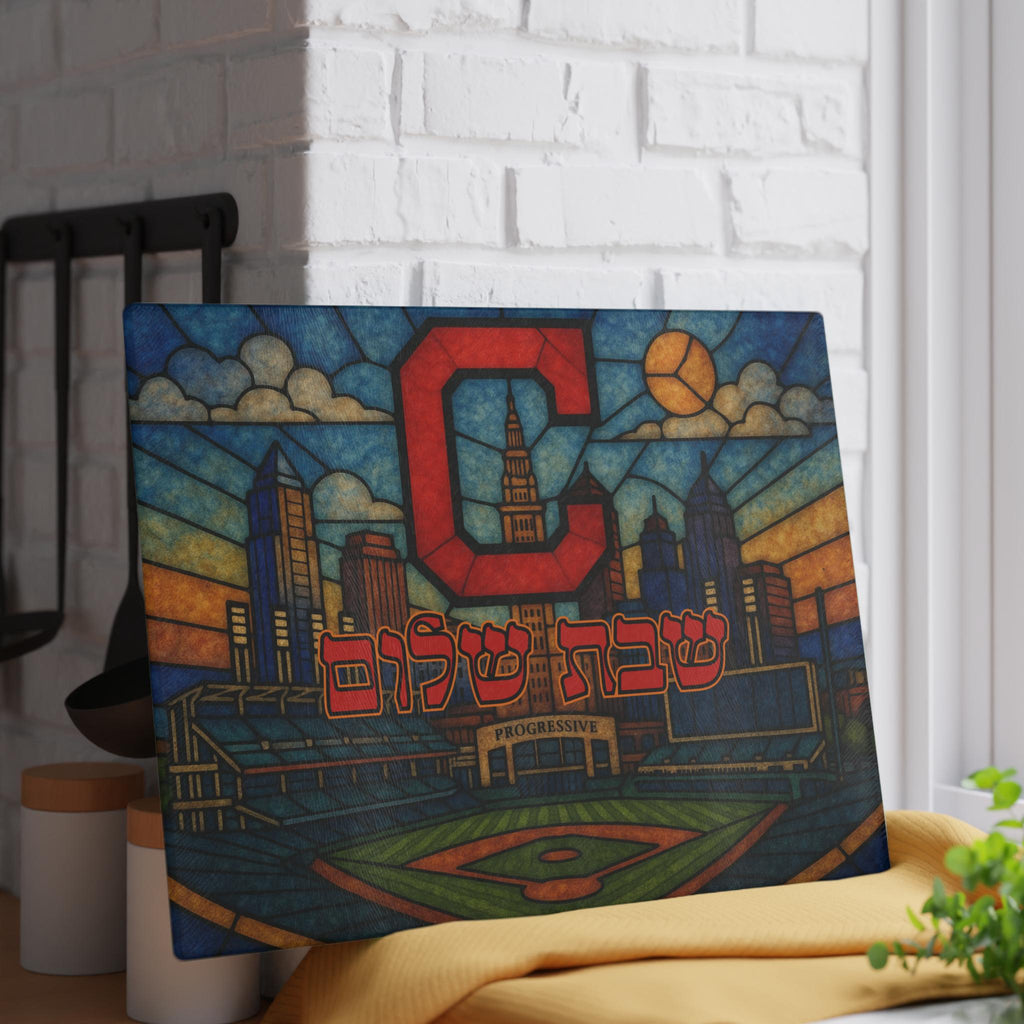 Cleveland Guardians Stained Glass Challah Board, Progressive Field Judaica Tray