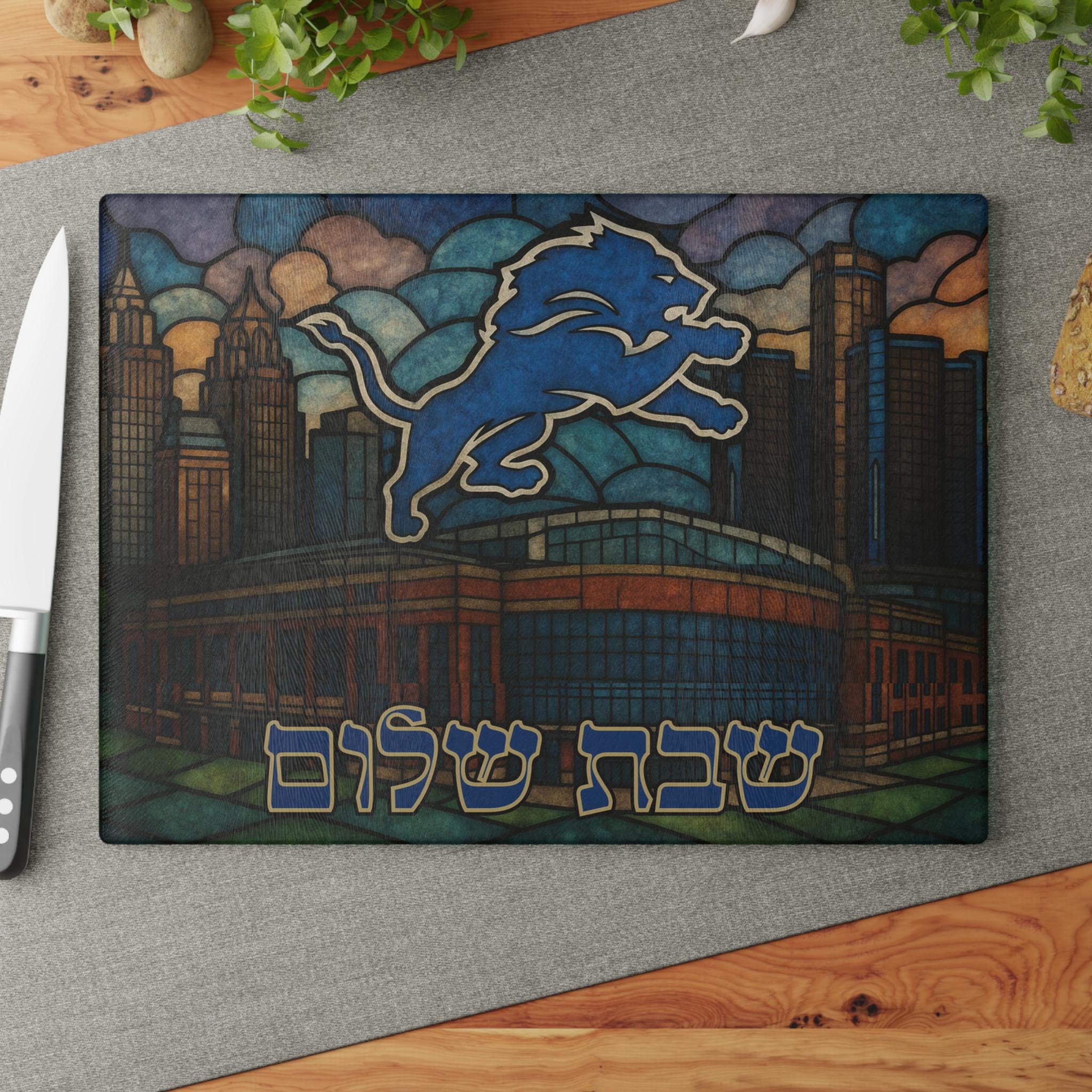 Detroit Lions Challah Board Stained Glass Shabbat Tray, 15x11 NFL Judaica Wedding Gift