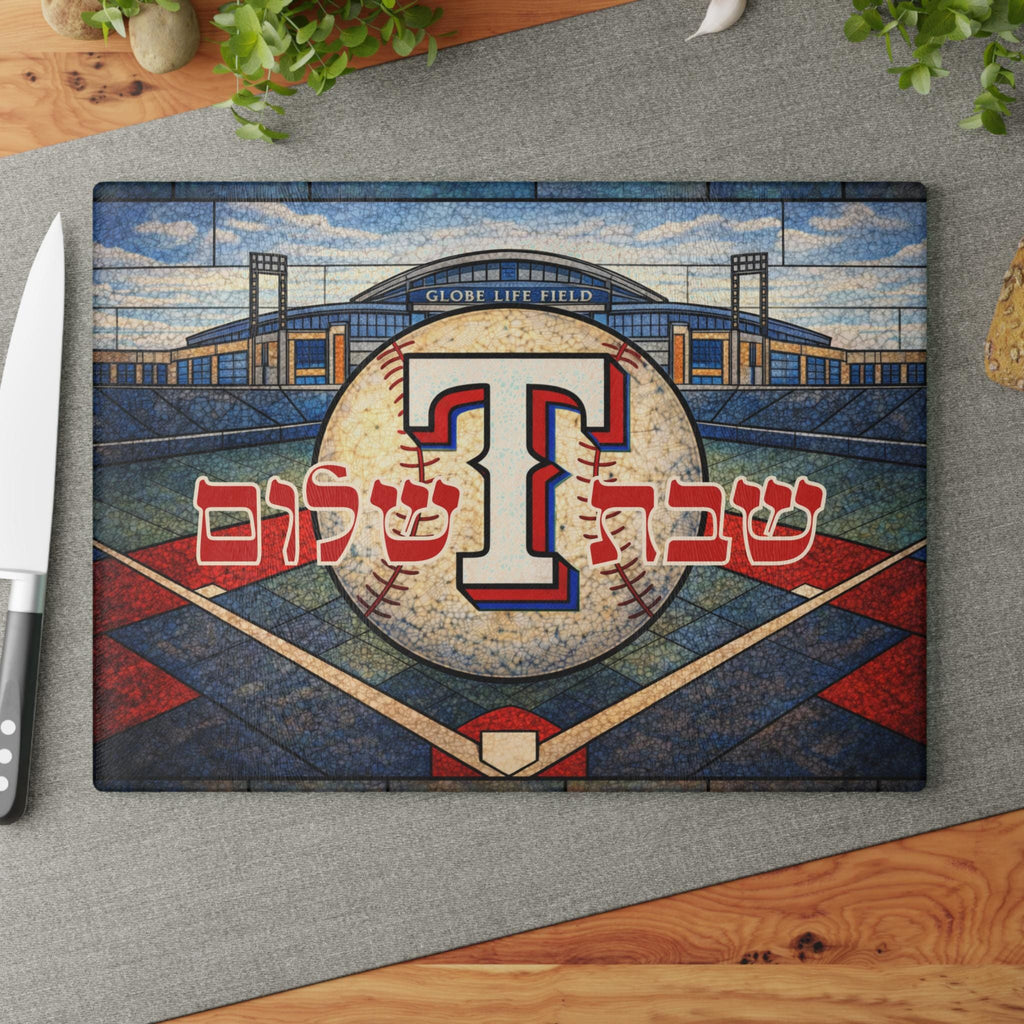 Texas Rangers Challah Board, Globe Life Field Stained Glass Shabbat Tray