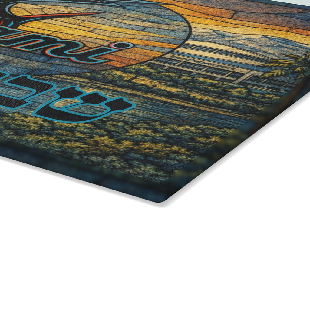 Miami Marlins Stained Glass Challah Board, Tempered Glass Shabbat Tray