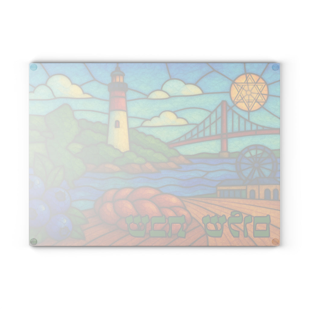 New Jersey Challah Board Stained Glass Shabbat Tray, Lighthouse Boardwalk Judaica, Jewish Shore Wedding Gift