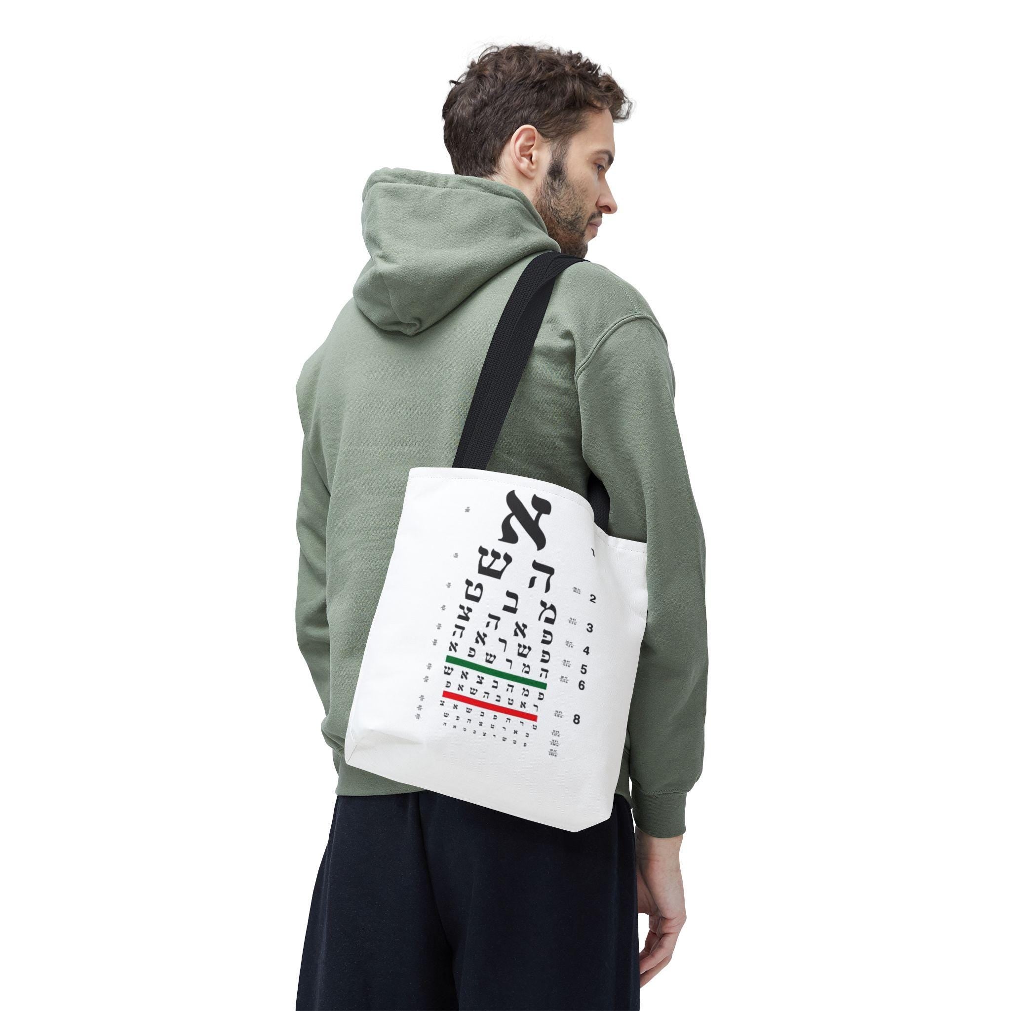 Hebrew Eye Chart Tote Bag, Modern Judaica Gift