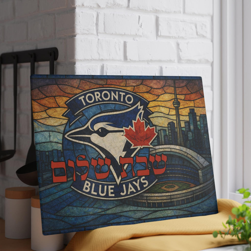 Toronto Blue Jays Challah Board Stained Glass Shabbat Tray, 15x11 Jewish Baseball Wedding Gift