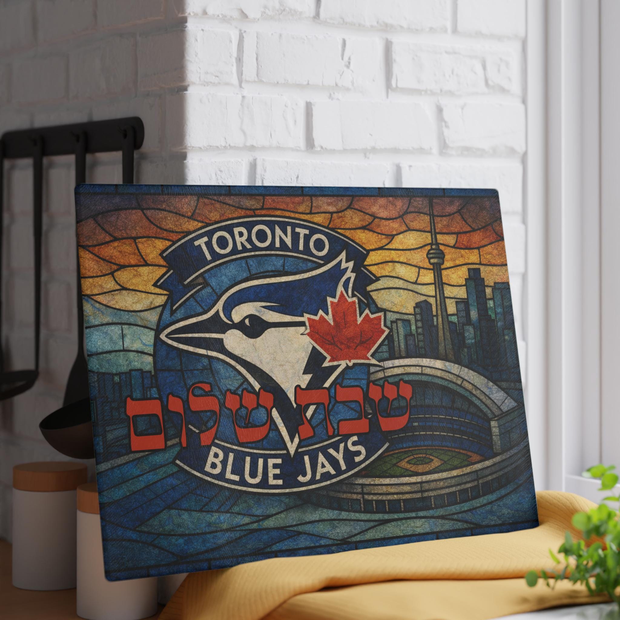 Toronto Blue Jays Challah Board Stained Glass Shabbat Tray, 15x11 Jewish Baseball Wedding Gift