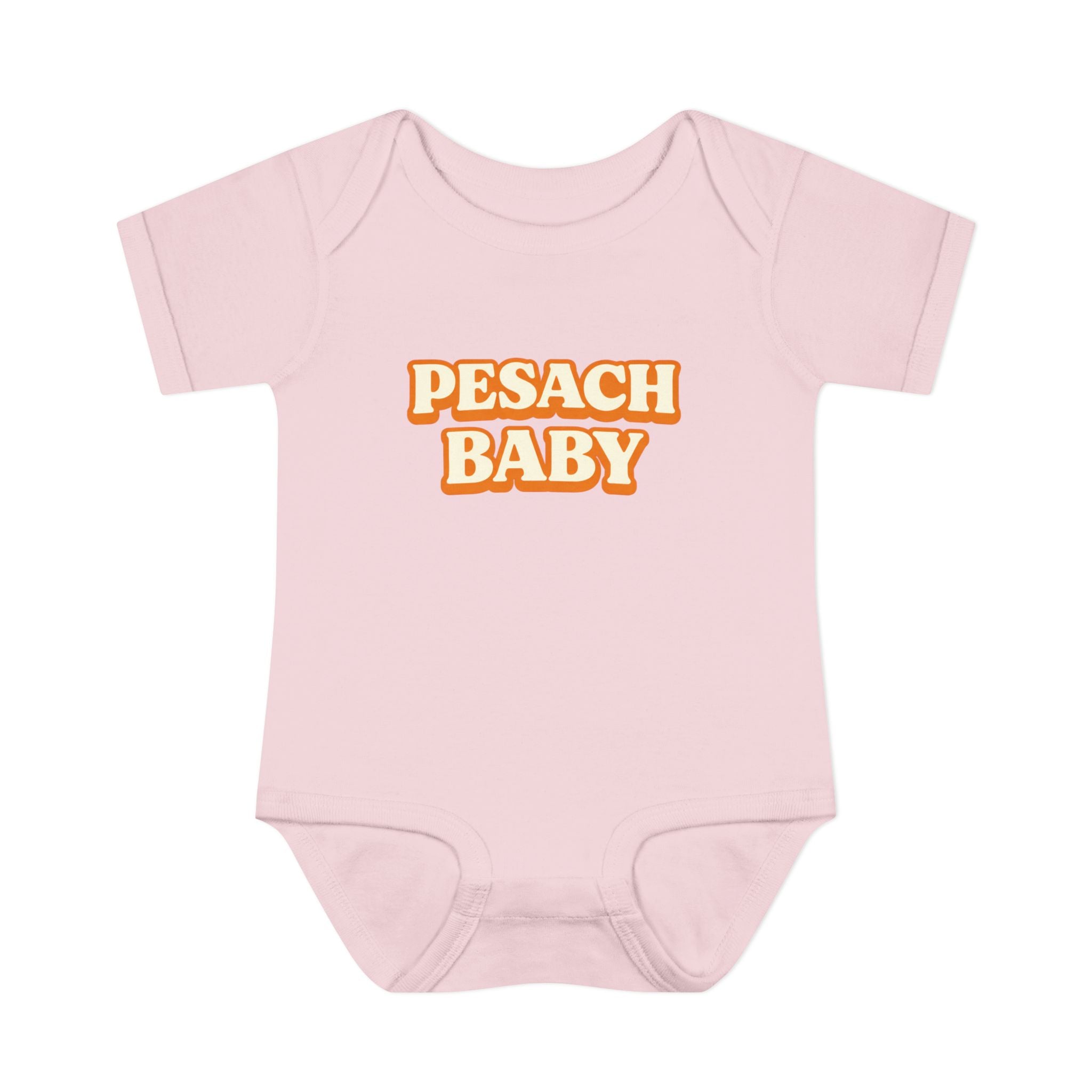 Pesach Baby Bodysuit | Passover Infant Onesie, Retro Text