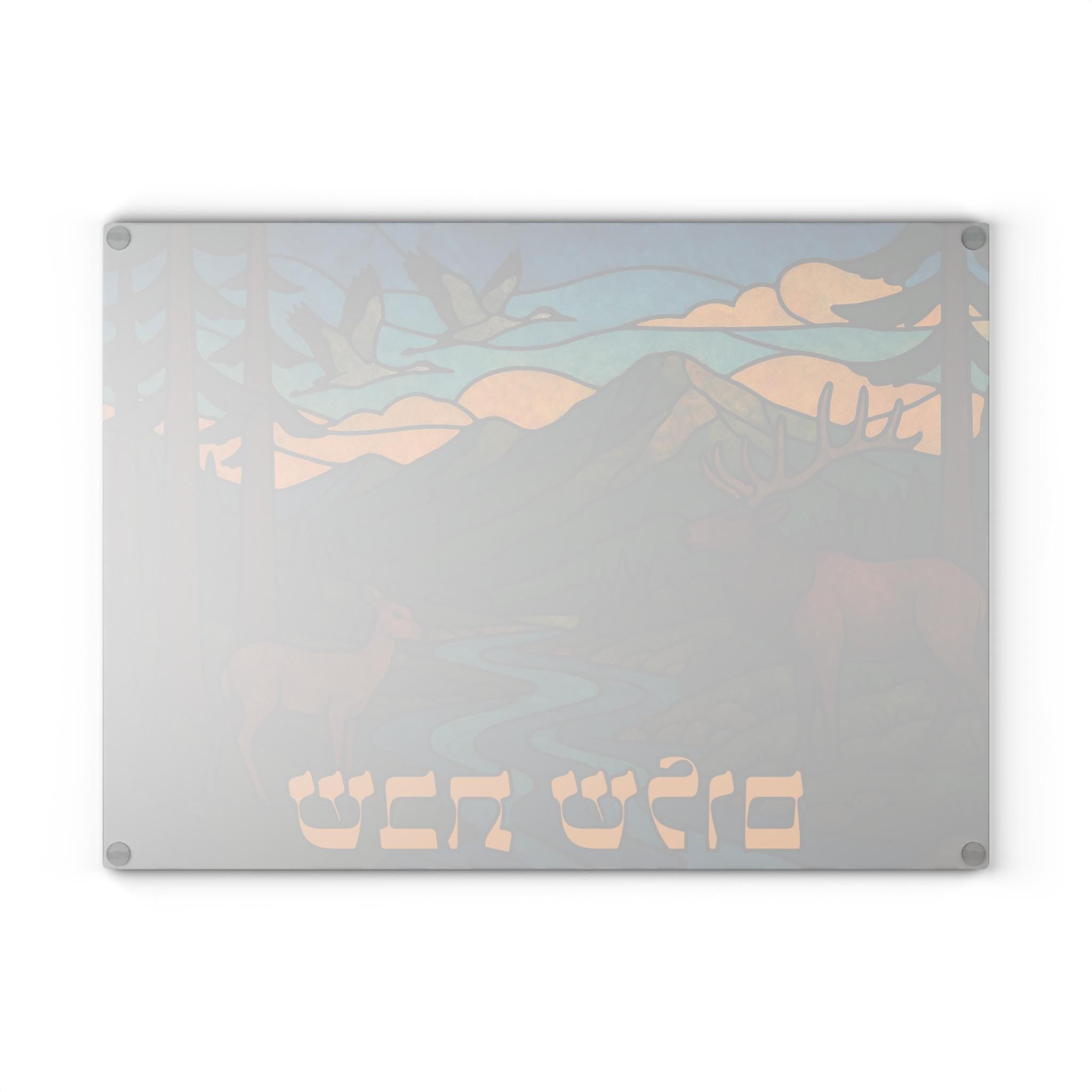 Idaho Stained Glass Challah Board, Boise Judaica Shabbat Plate, Synagogue Window Design