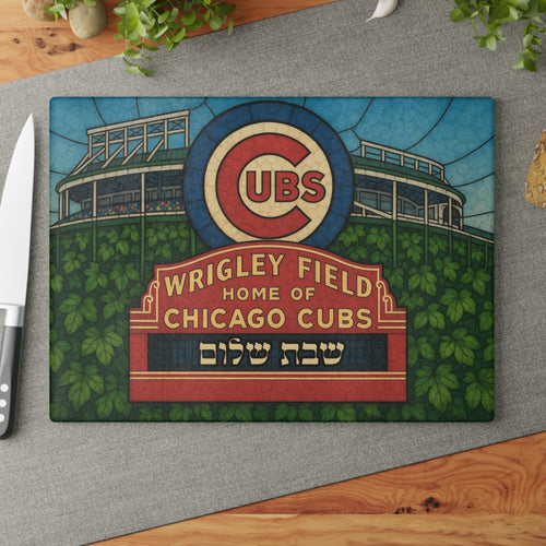 Chicago Cubs Wrigley Field Challah Board, Stained Glass Shabbat Tray, Jewish Baseball Gift