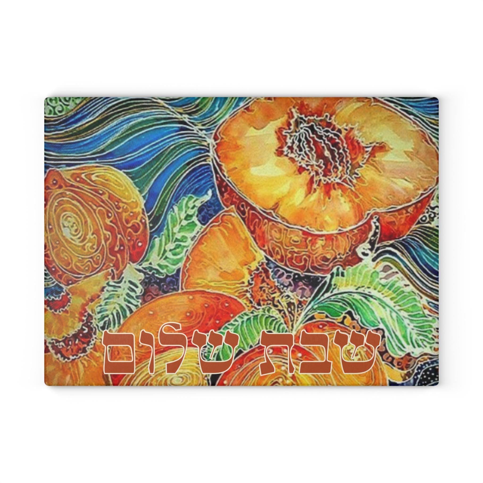 Georgia Peach Challah Board, Stained Glass Shabbat Plate, Southern Judaica (11x15)