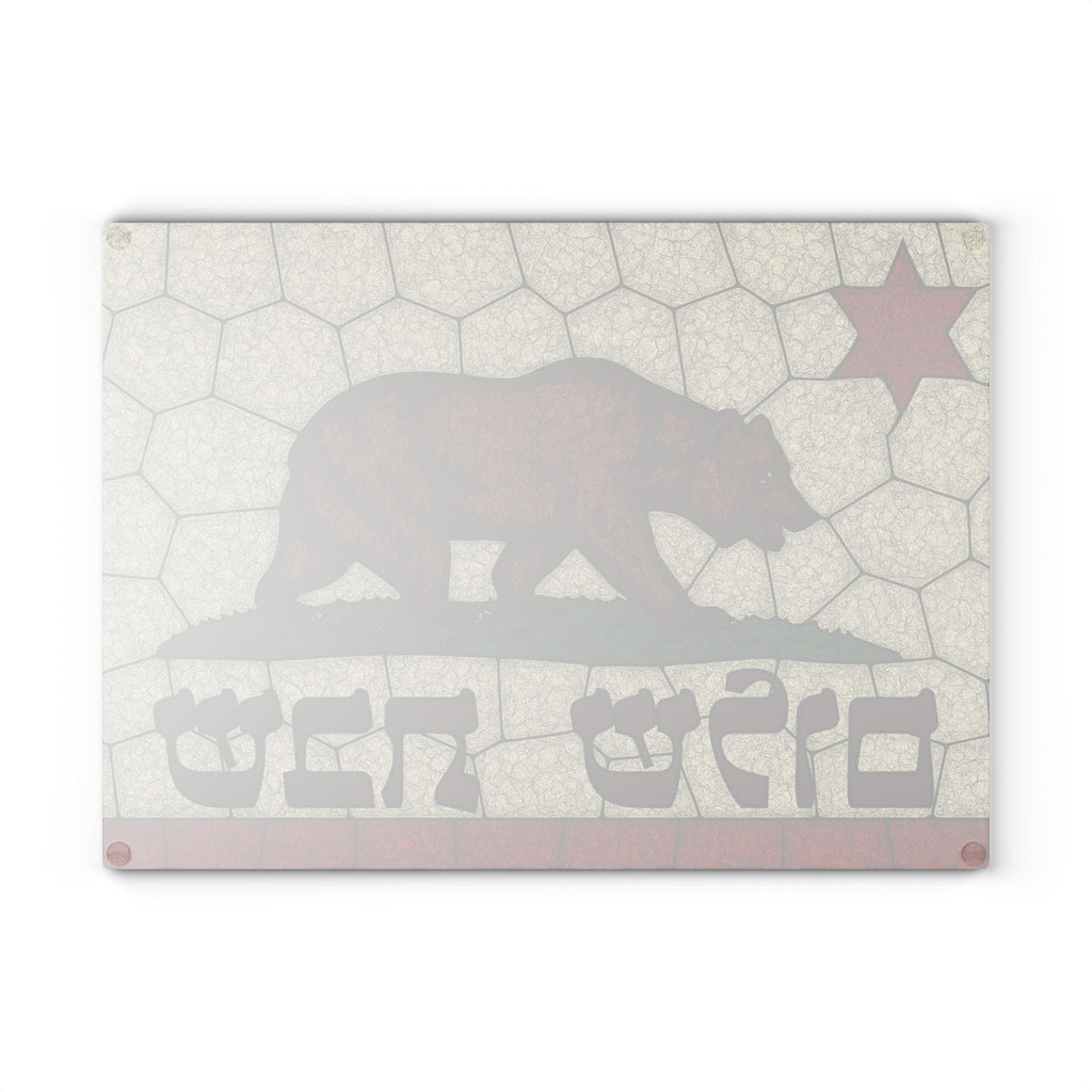 California Flag Challah Board, Stained Glass Shabbat Plate, Star of David Judaica