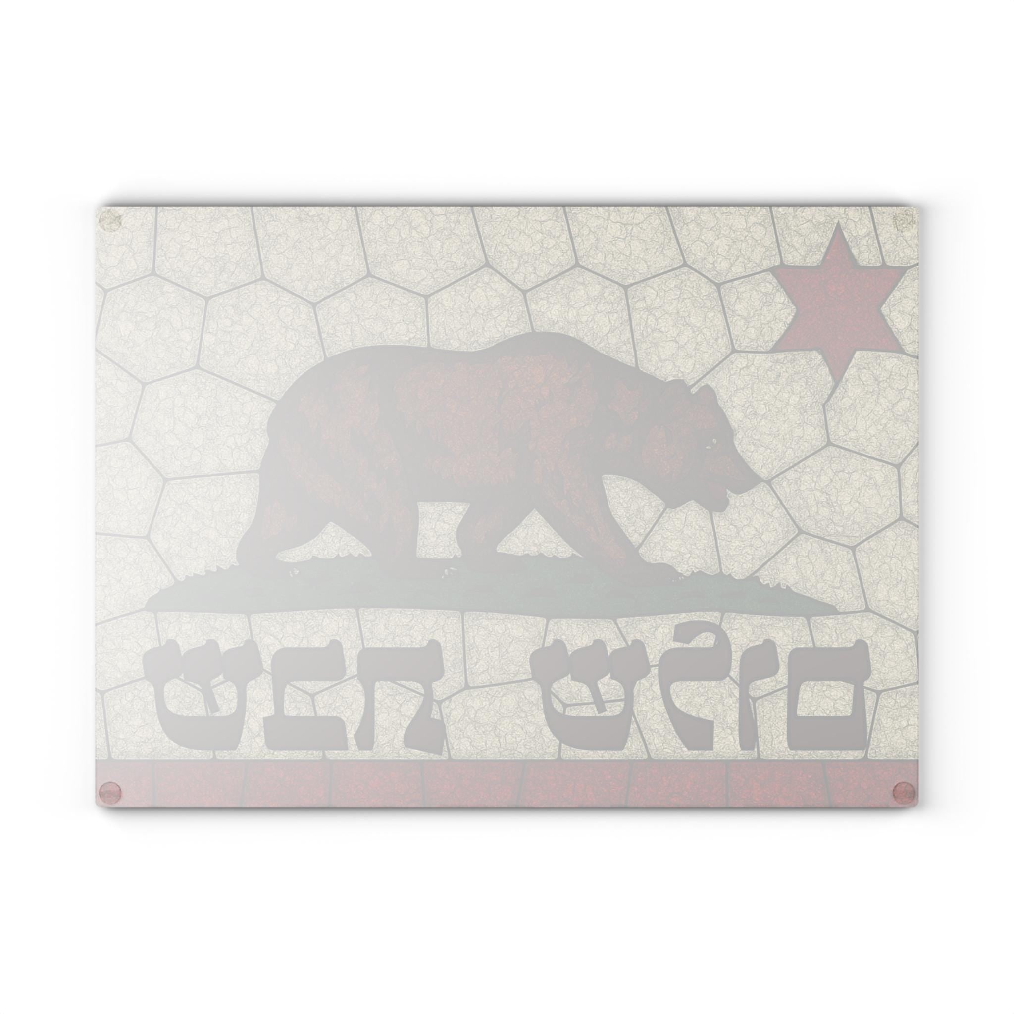 California Flag Challah Board, Stained Glass Shabbat Plate, Star of David Judaica