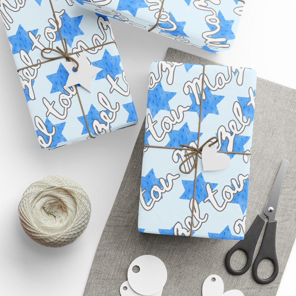 Mazel Tov Wrapping Paper, Blue Star of David, Jewish Celebration Gift Wrap
