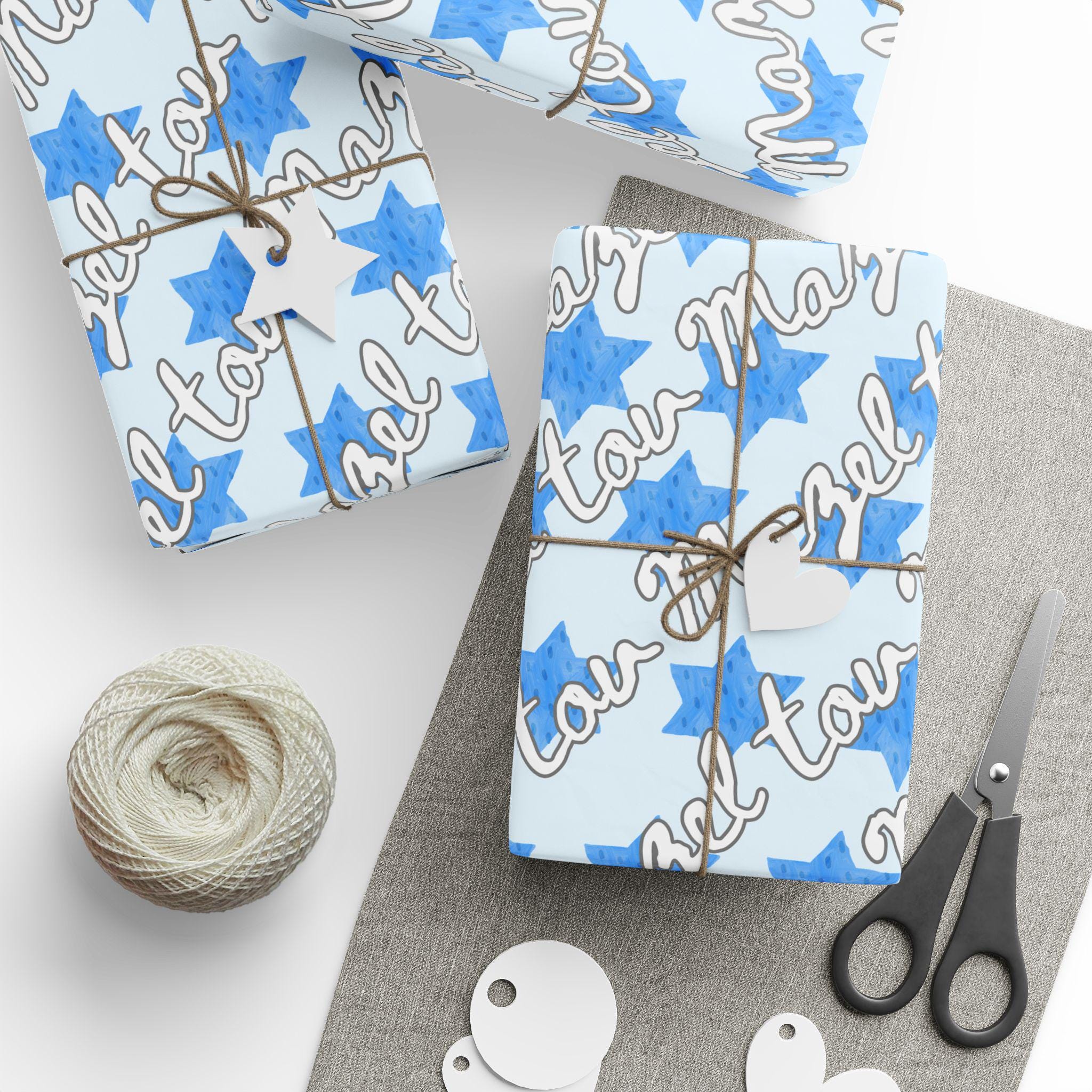 Mazel Tov Wrapping Paper, Blue Star of David, Jewish Celebration Gift Wrap