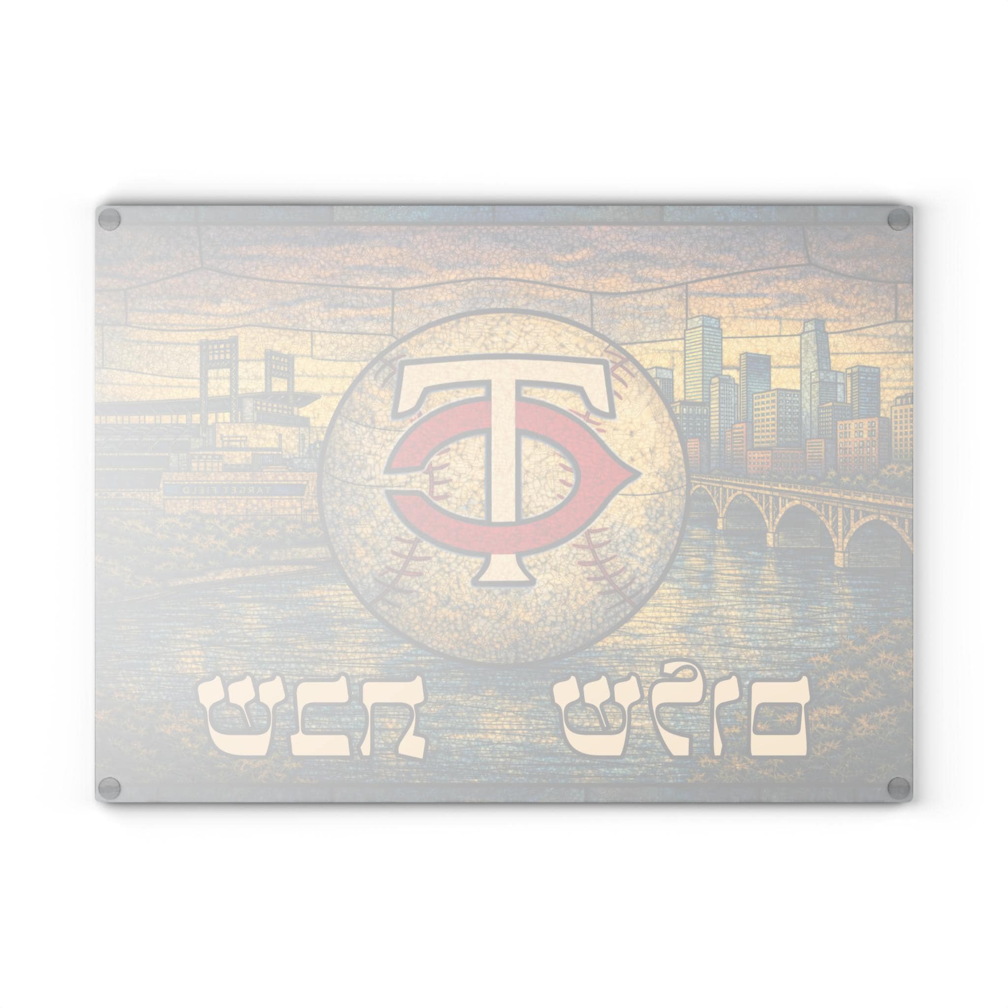 Minnesota Twins Challah Board Stained Glass Shabbat Tray, 15x11 Jewish Baseball Wedding Gift
