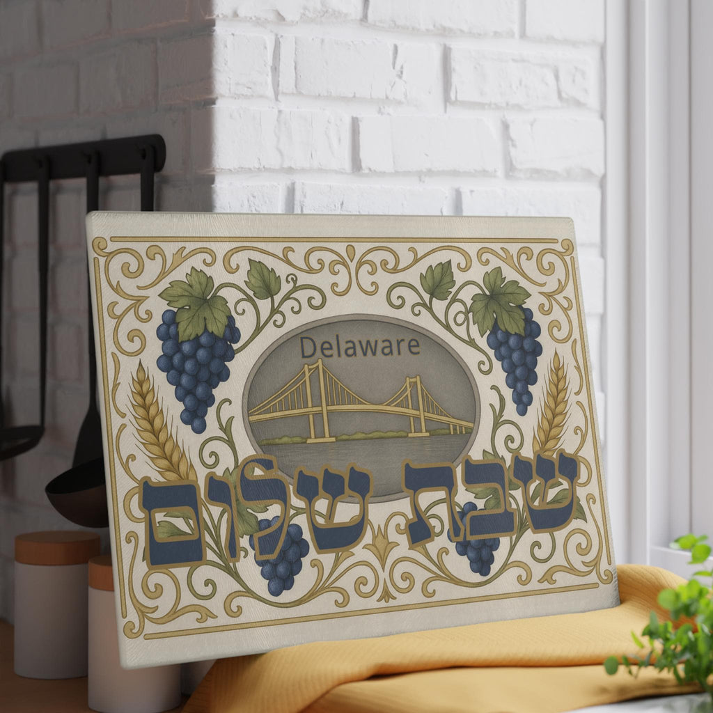 Delaware Challah Plate, Tempered Glass Shabbat Board, Grapes Wheat Bridge Design