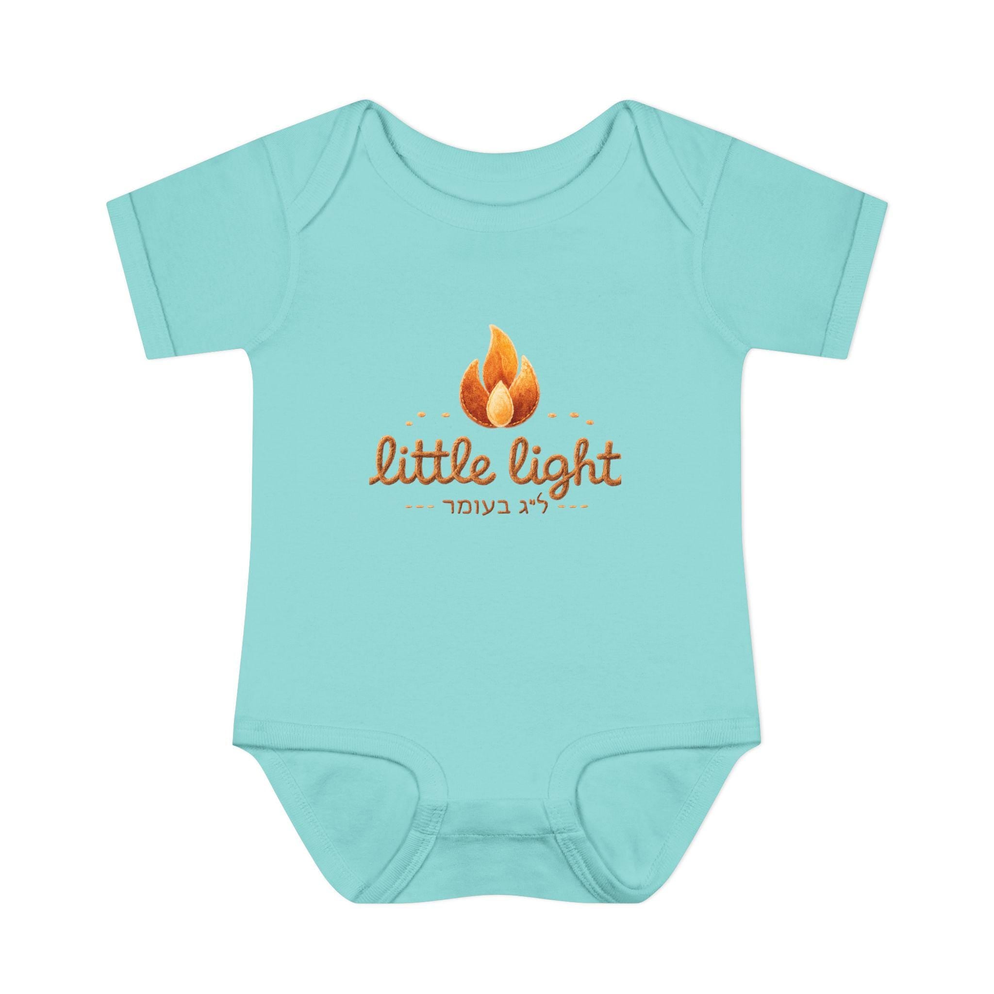 Little Light lag b'omer flame bodysuit | Infant Baby Rib Bodysuit