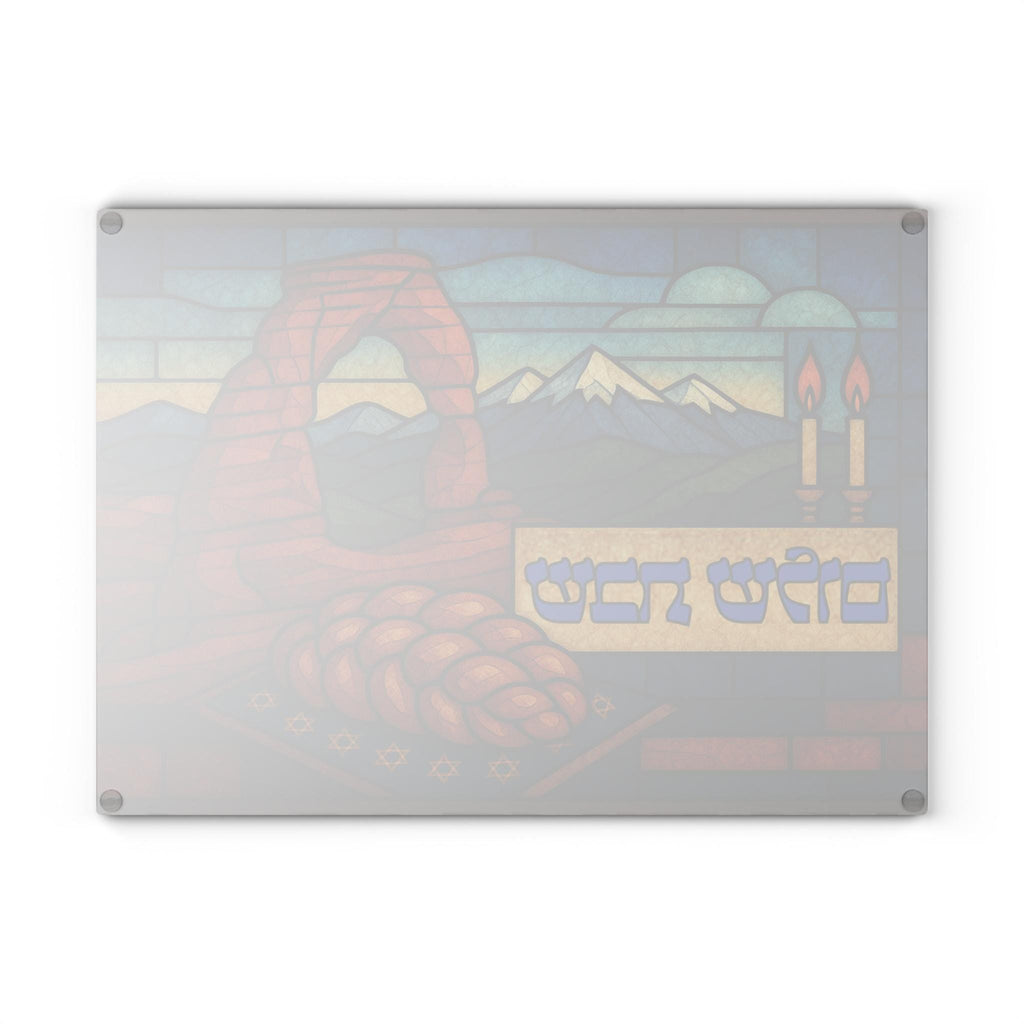 Utah Arches Challah Board Stained Glass Shabbat Tray, 15x11 Desert Judaica Wedding Gift