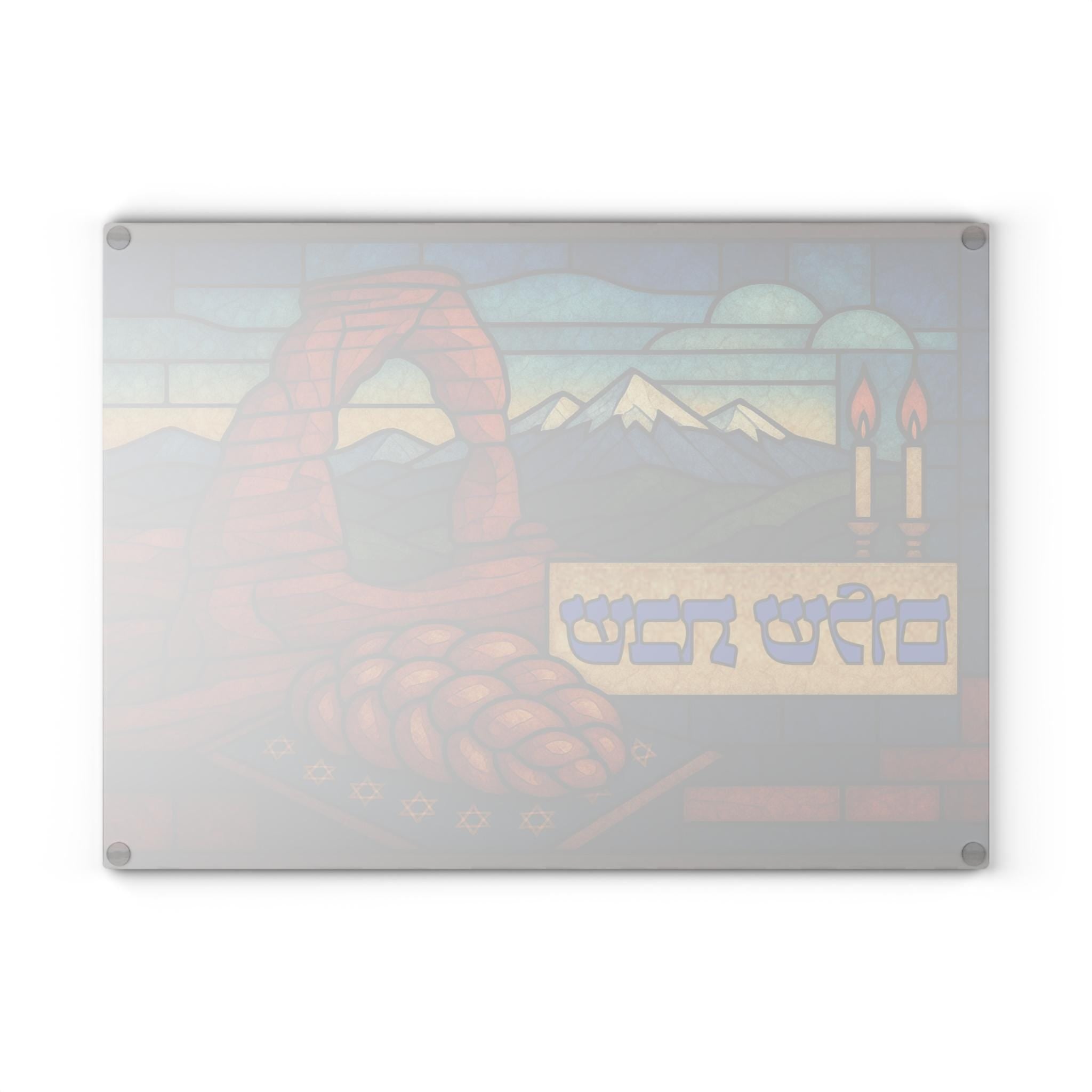 Utah Arches Challah Board Stained Glass Shabbat Tray, 15x11 Desert Judaica Wedding Gift