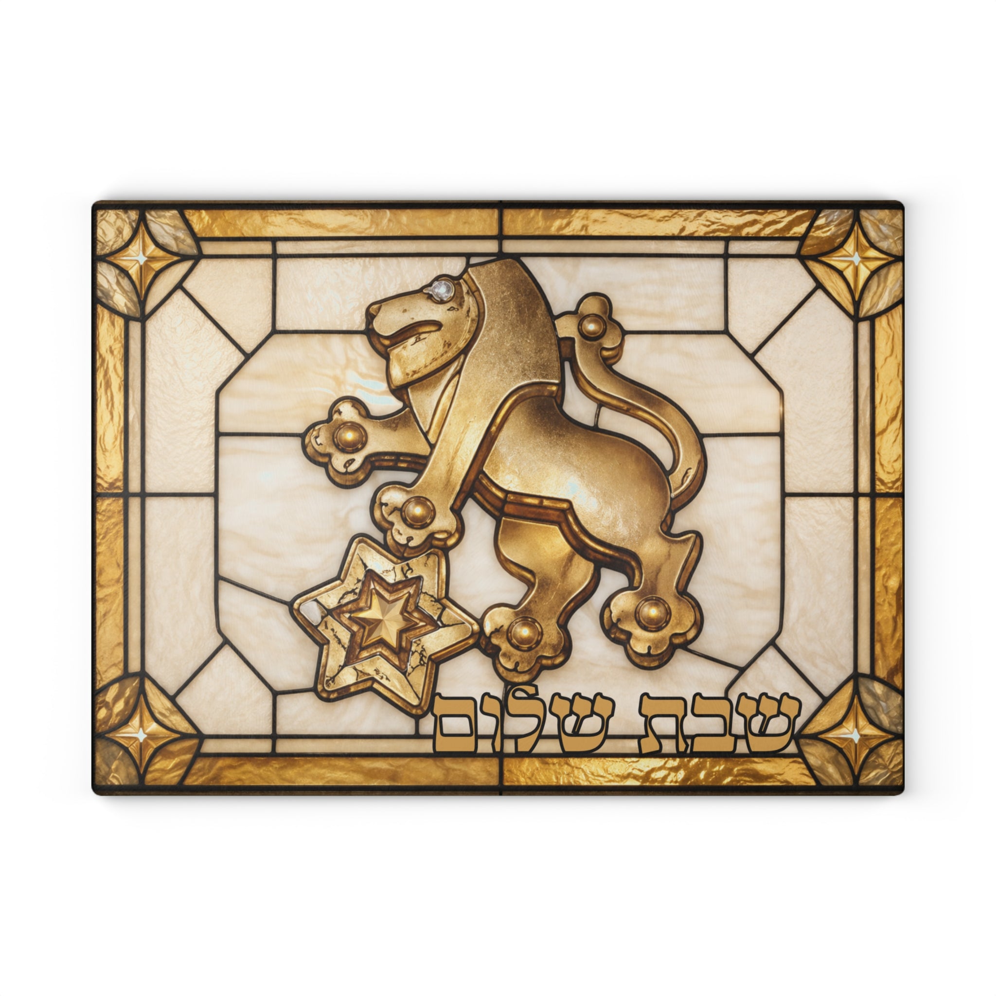 Lion of Judah Challah Board Stained Glass Shabbat Shalom, Jewish Federation Judaica Tray, Shabbat Table Decor Gift