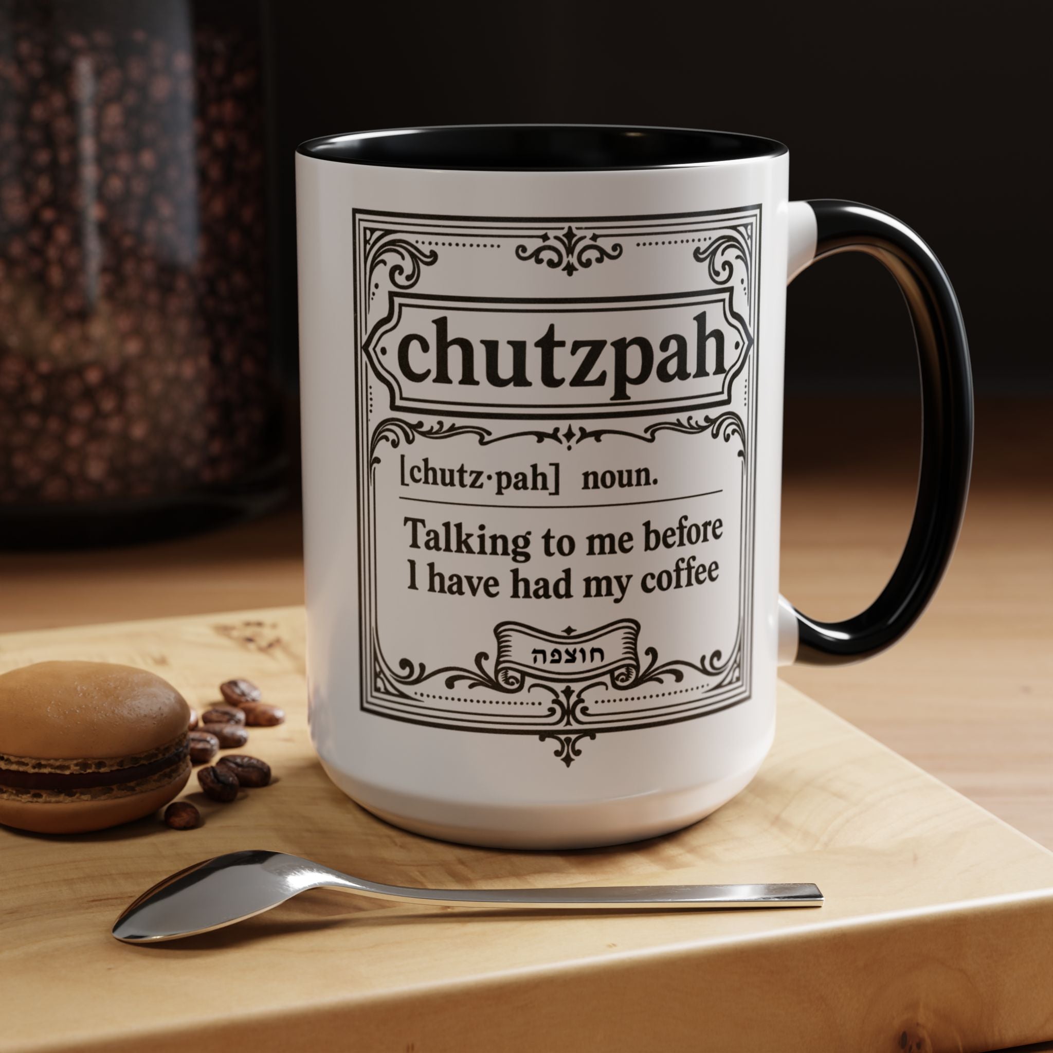 Chutzpah Coffee Mug Jewish Hanukkah Gift 11oz or 15oz, Funny Jewish Holiday Tea Cup Gift for Rabbi