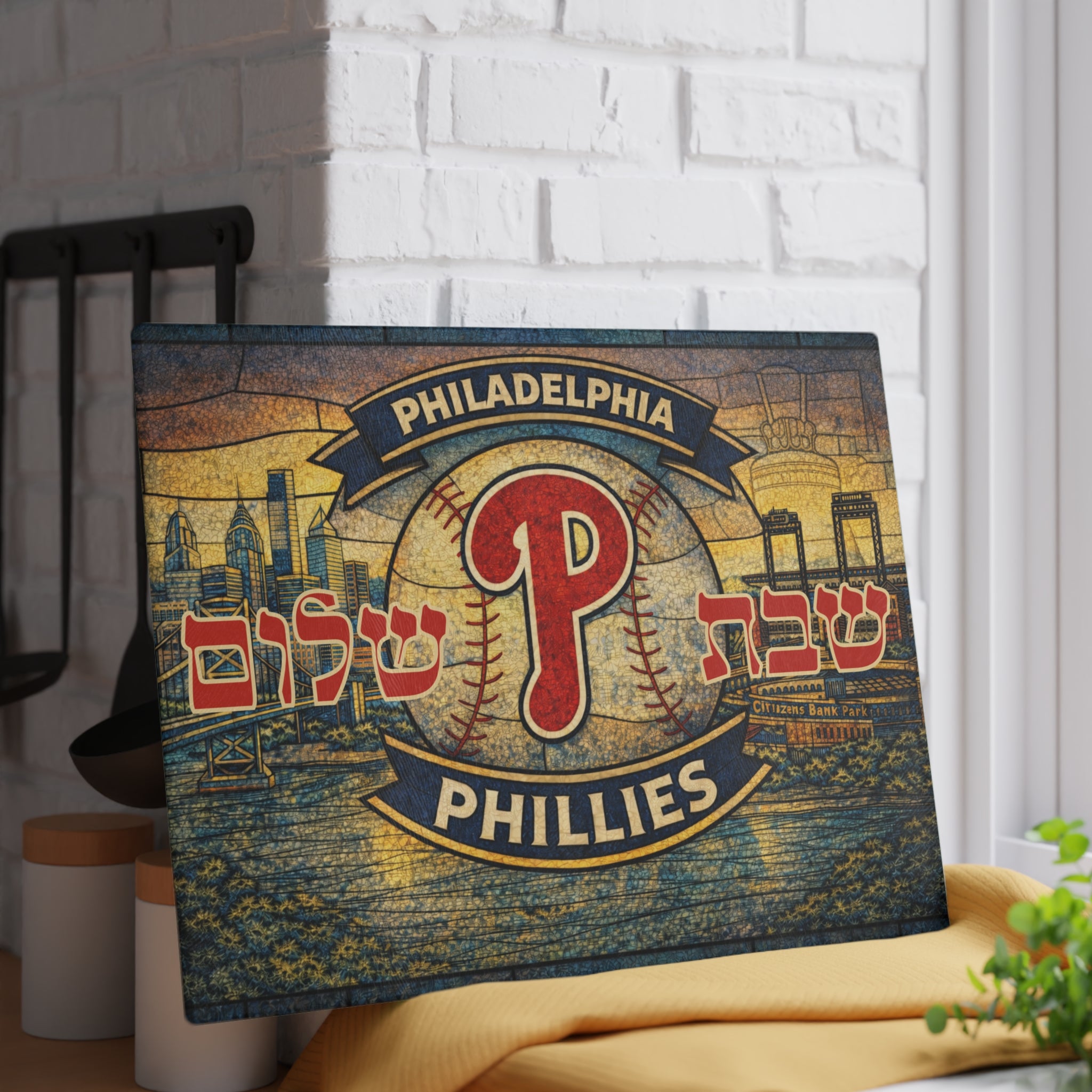 Philadelphia Phillies Challah Board Stained Glass Shabbat Tray, 15x11 MLB Judaica Cutting Board, Jewish Baseball Wedding Gift