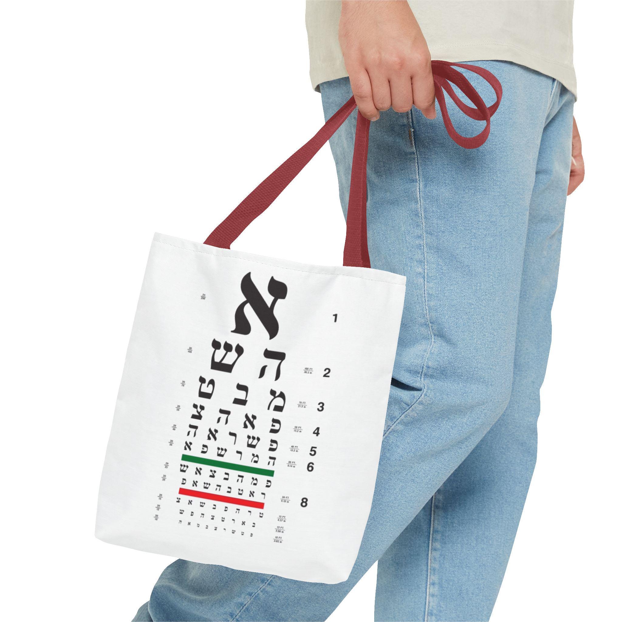 Hebrew Eye Chart Tote Bag, Modern Judaica Gift