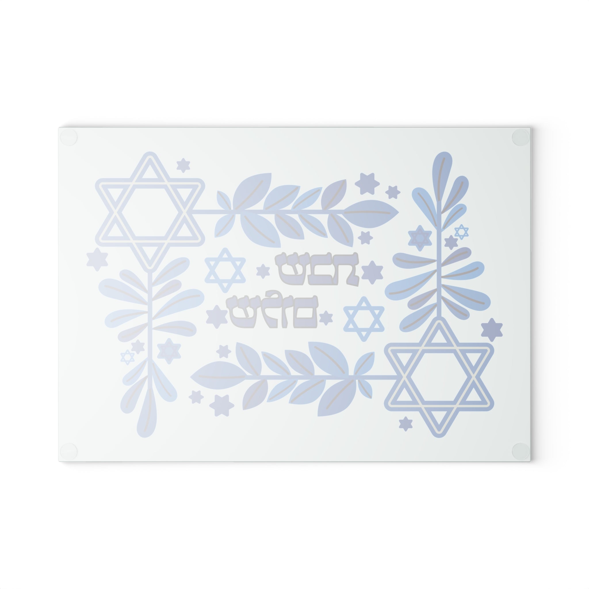 Star of David Challah Board Blue and White Glass Shabbat Tray, Shabbat Shalom Judaica Gift, Modern Jewish Wedding Decor