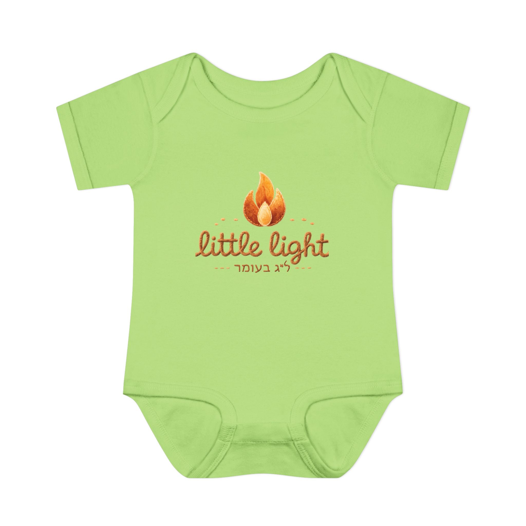 Little Light lag b'omer flame bodysuit | Infant Baby Rib Bodysuit