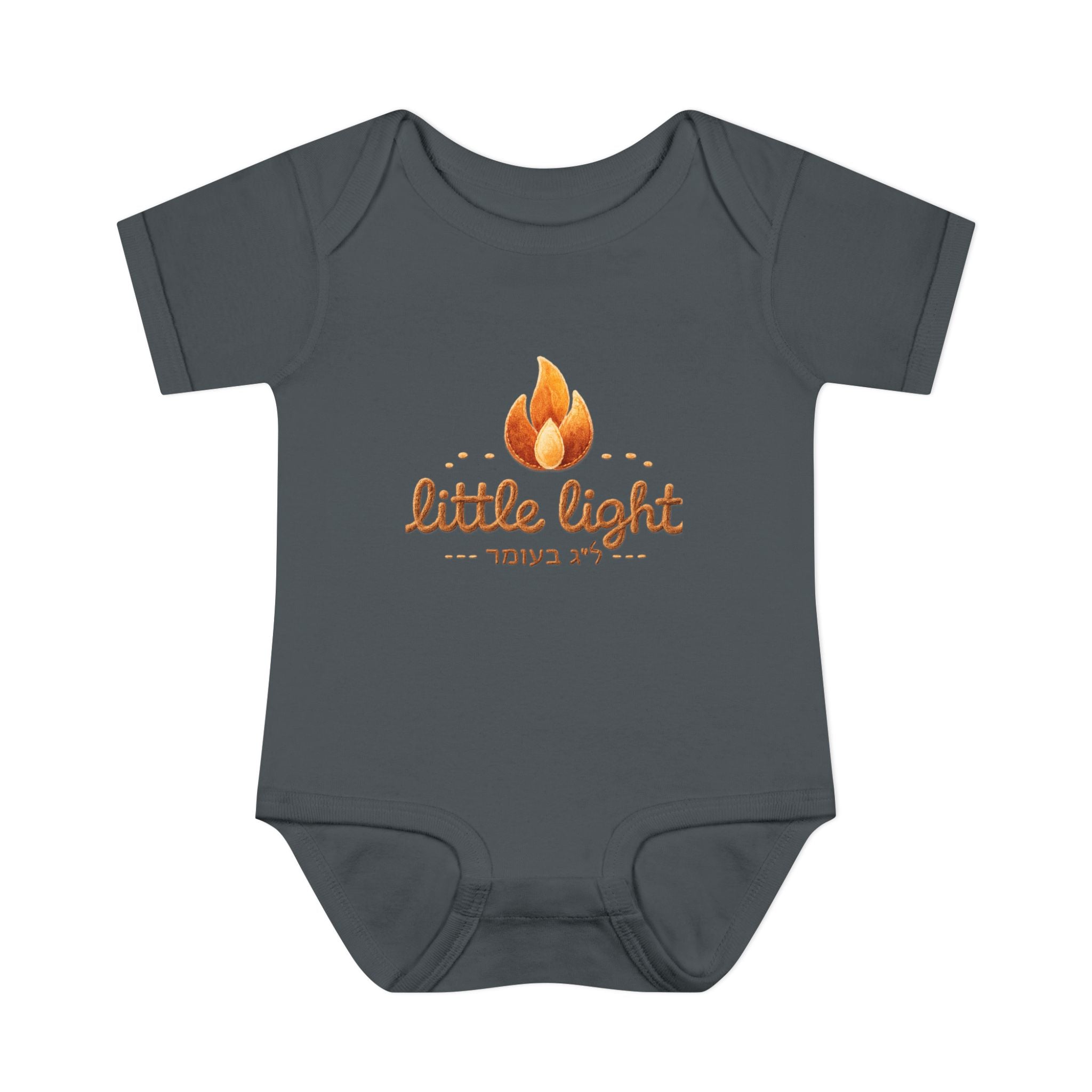 Little Light lag b'omer flame bodysuit | Infant Baby Rib Bodysuit