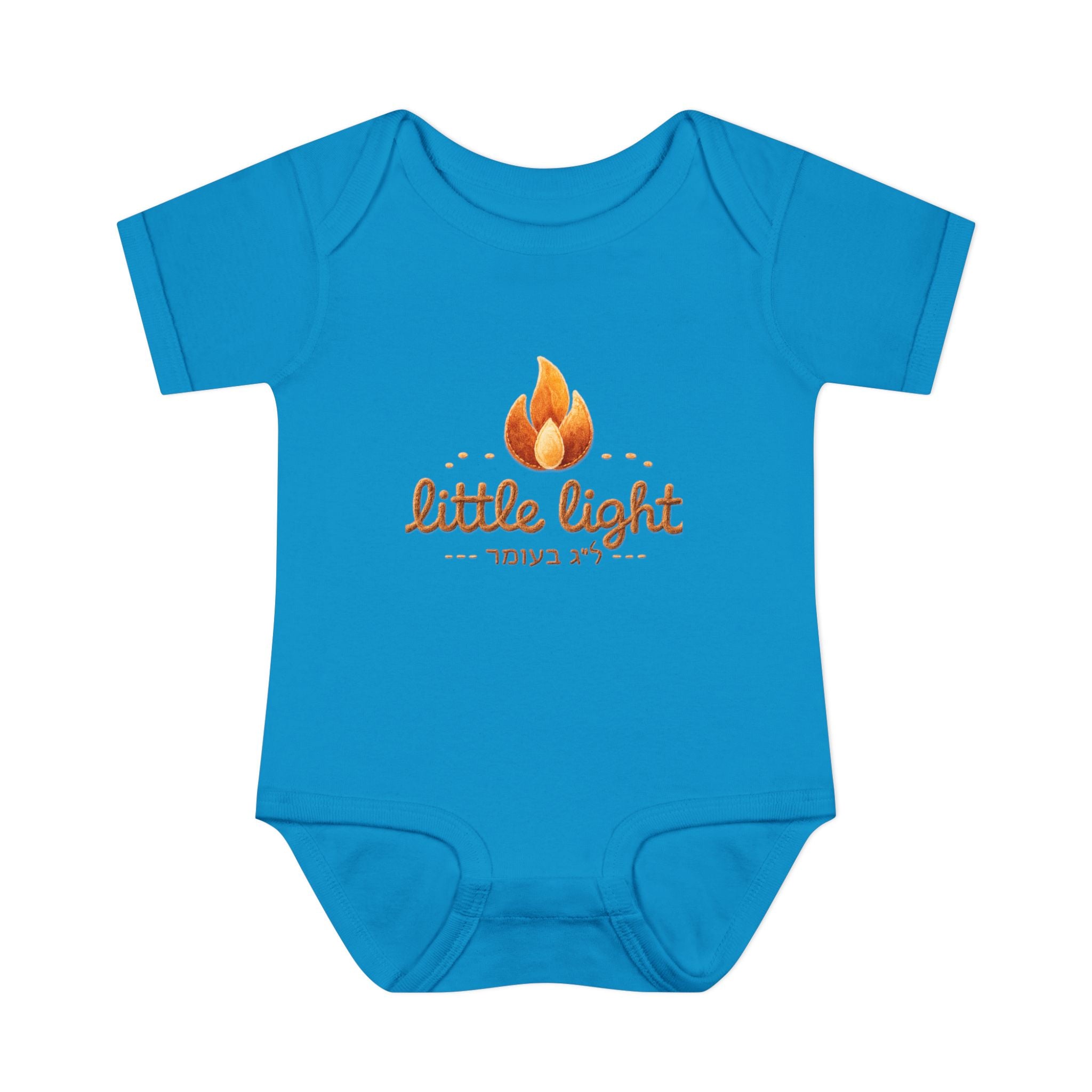 Little Light lag b'omer flame bodysuit | Infant Baby Rib Bodysuit