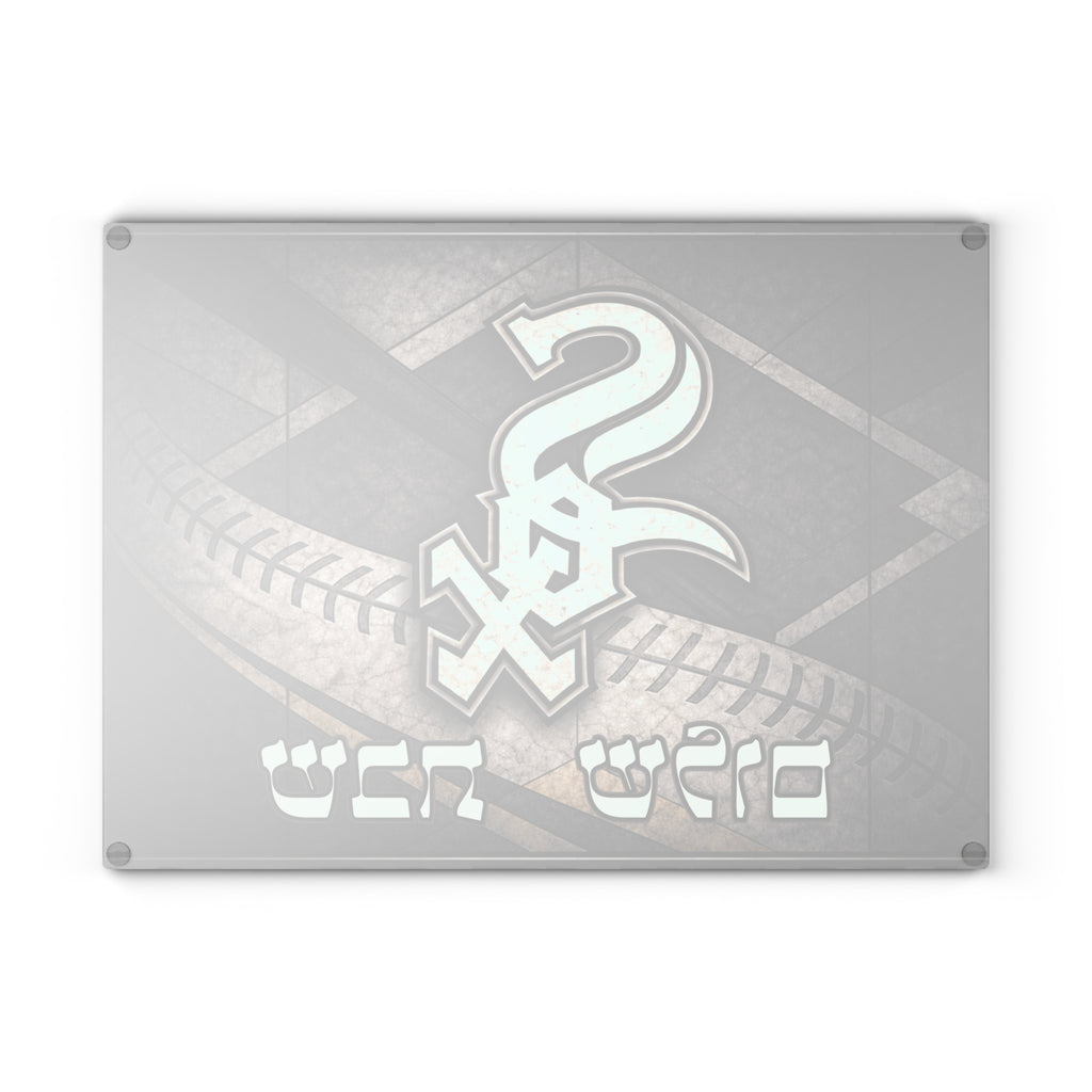 Chicago White Sox Challah Board, Stained Glass Shabbat Tray 15x11 Tempered Glass, Jewish Baseball Wedding Gift