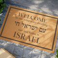 Am Yisrael Chai Hebrew Doormat Jewish Welcome Mat, Israel Quote Door Rug, Jewish Housewarming Gift for Home or Aliyah