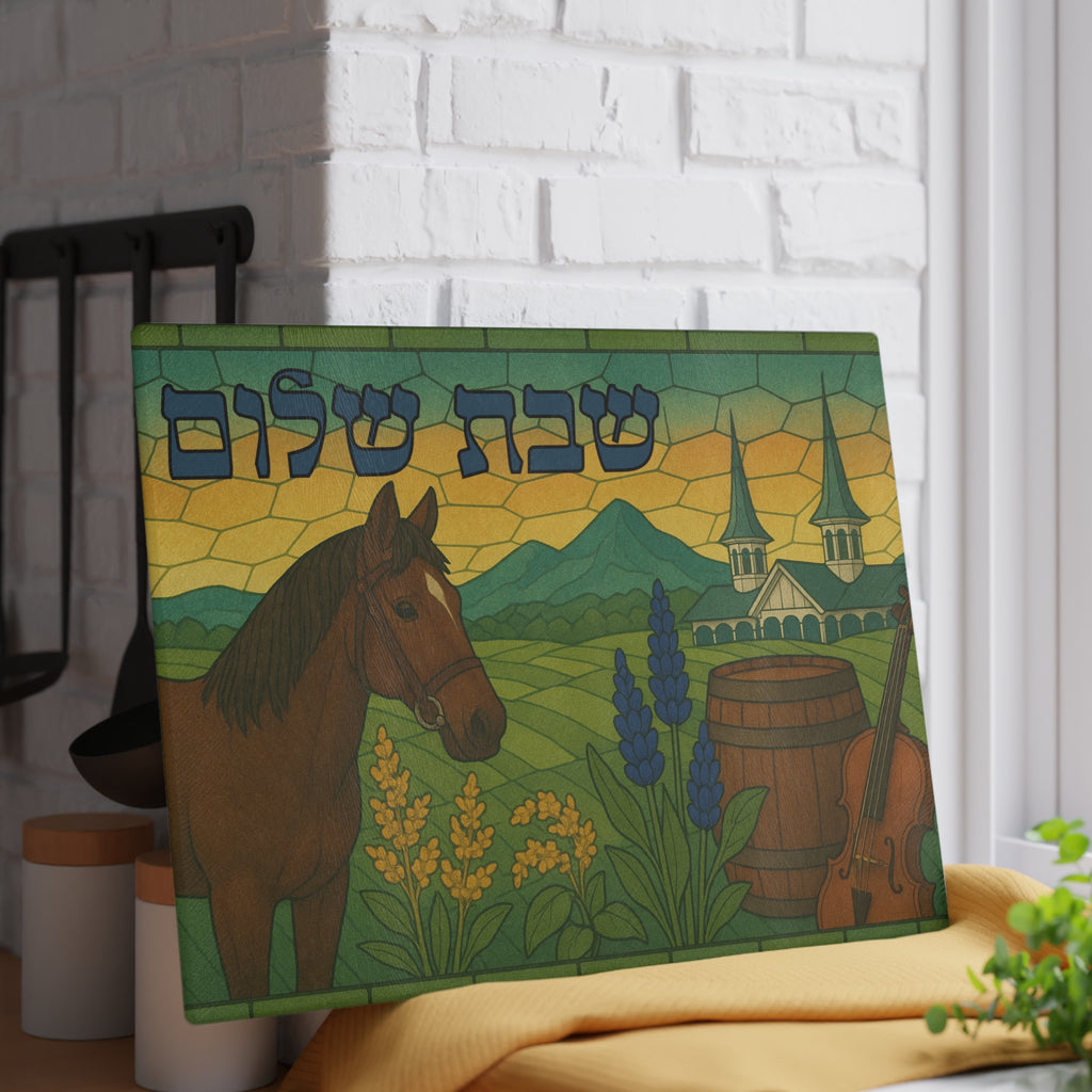 Kentucky Challah Board Stained Glass Shabbat Glass Cutting Board, 15x11 Judaica with Horse and Bourbon Barrel, Jewish Wedding Gift