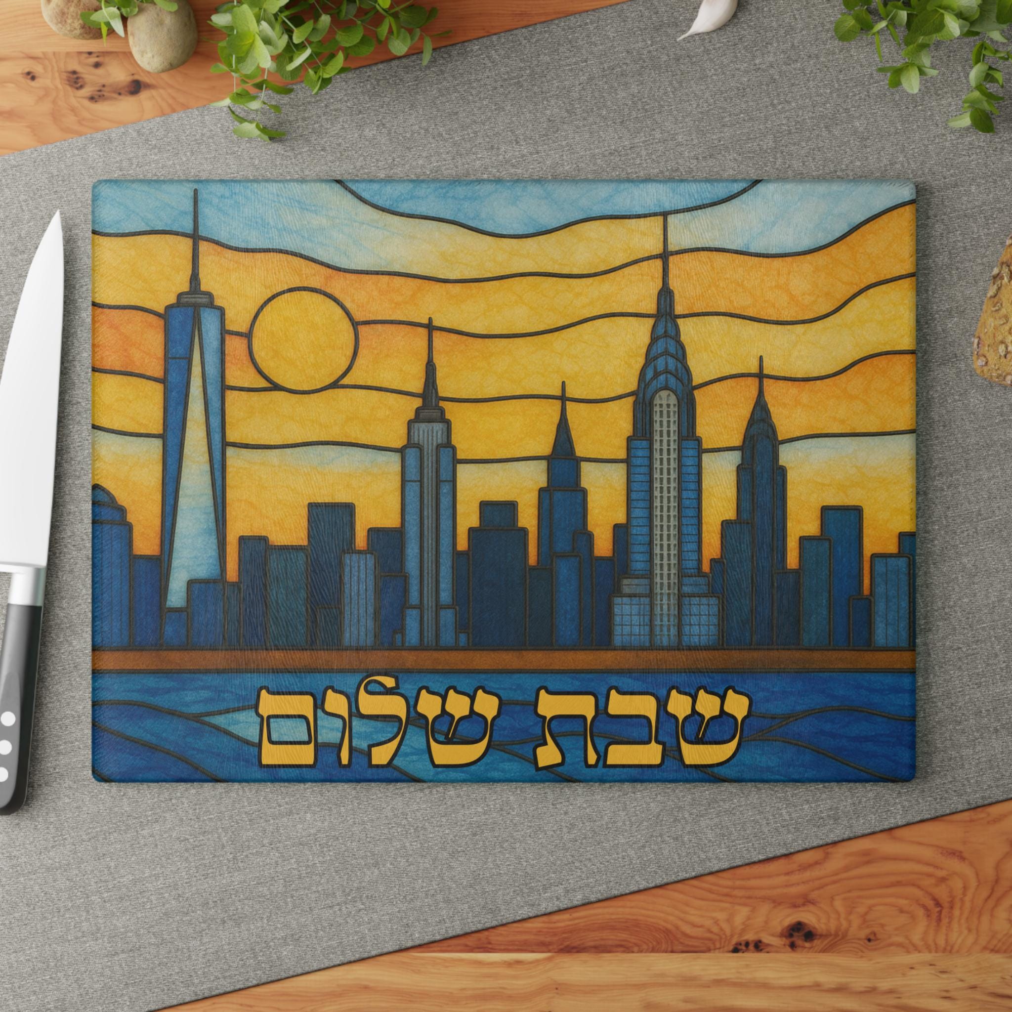 New York Skyline Tempered Glass Challah Board, Stained Glass Shabbat Tray