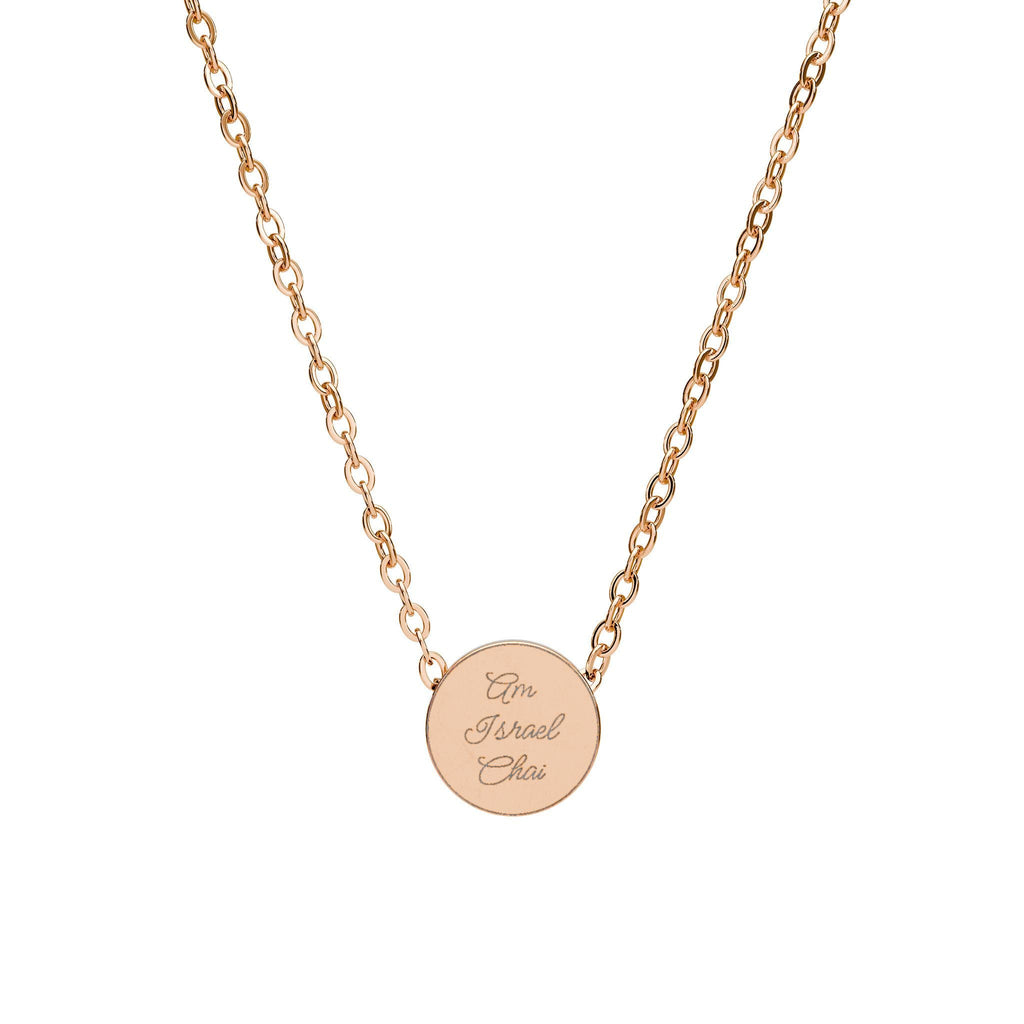 Am Yisrael Chai Circle Necklace, Engraved Stainless Steel Pendant, Minimalist Jewish Jewelry