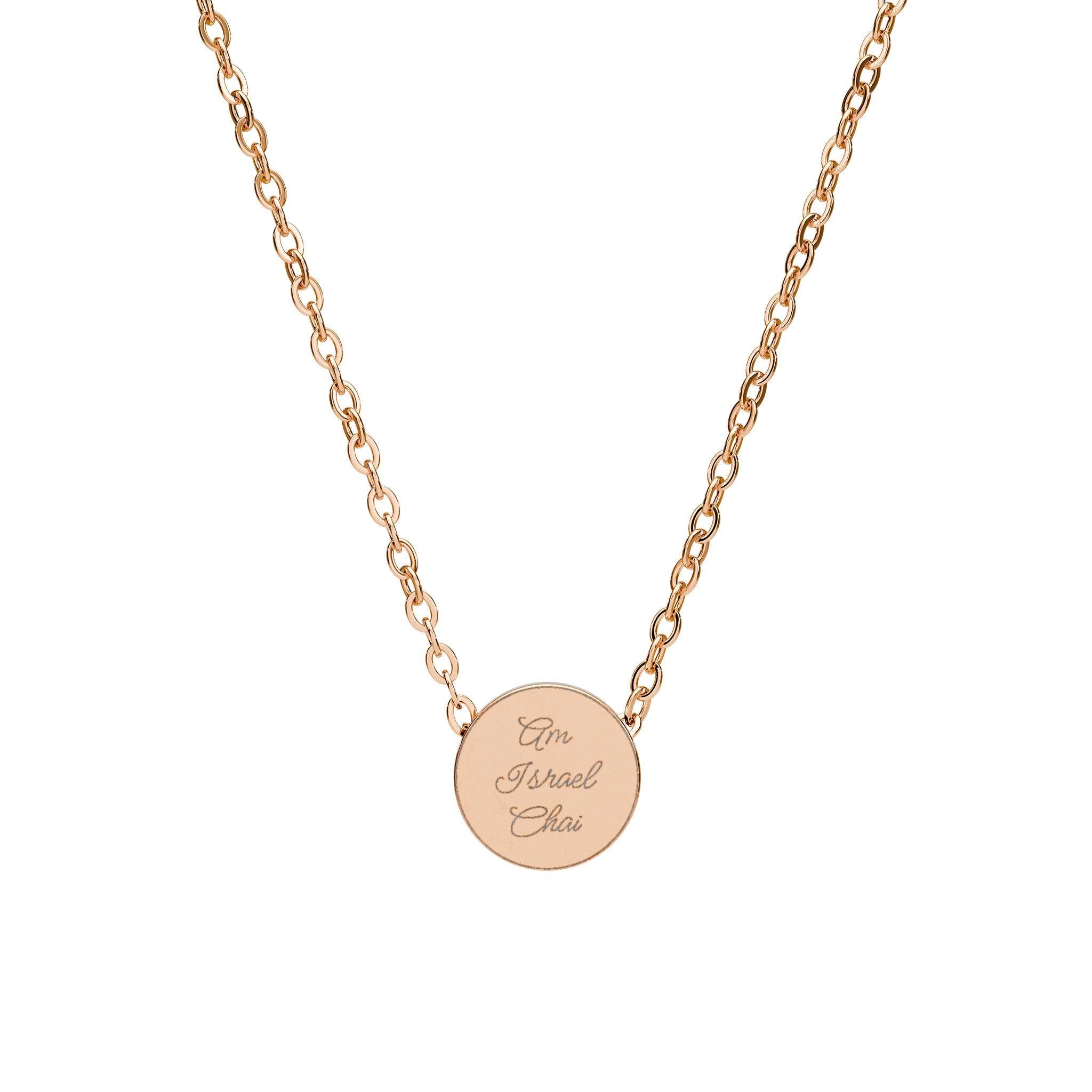 Am Yisrael Chai Circle Necklace, Engraved Stainless Steel Pendant, Minimalist Jewish Jewelry