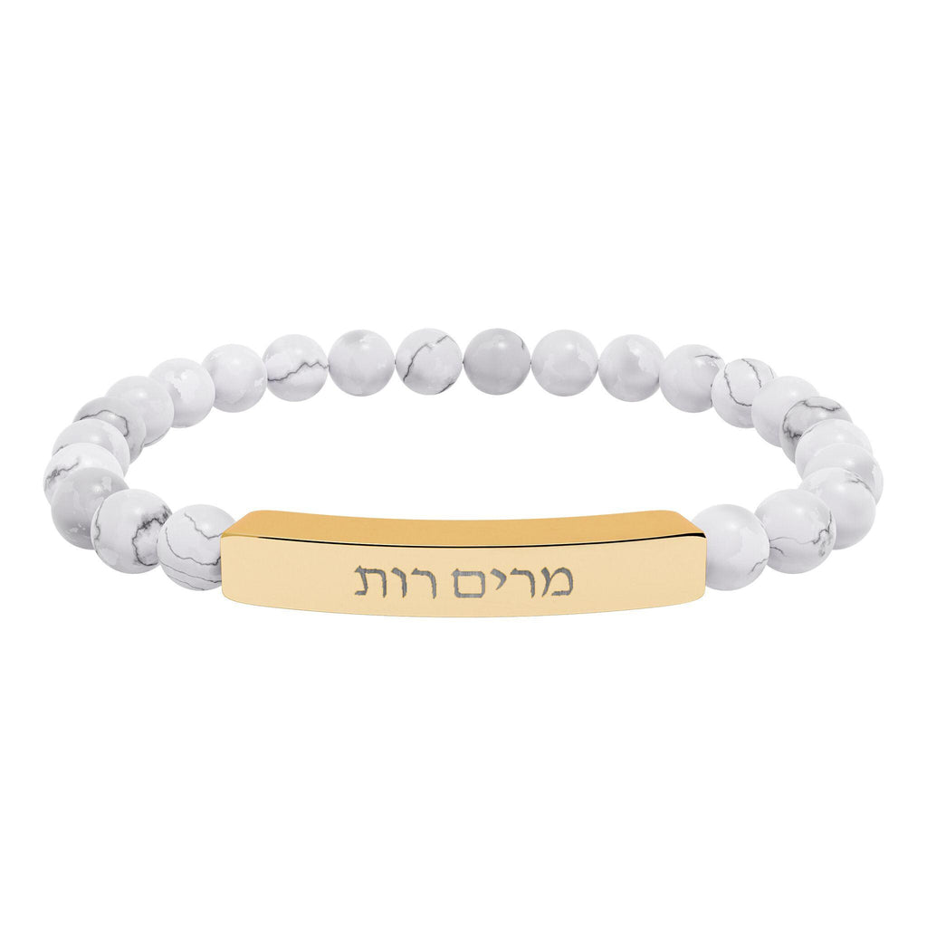 Personalized Hebrew Name Bar Bracelet, Natural Stone, Gold Finish, Jewish Gift