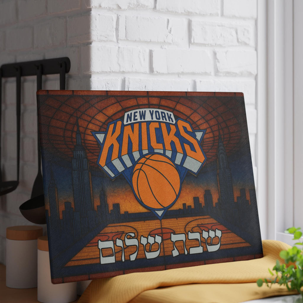 New York Knicks Stained Glass Challah Board, NYC Skyline Judaica Tray