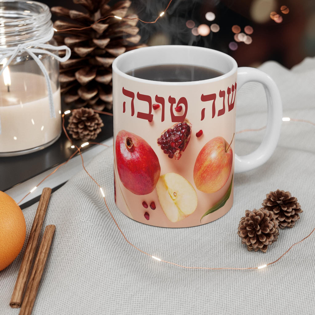 Shanah Tovah Mug, Rosh Hashanah Gift, Jewish New Year Decor