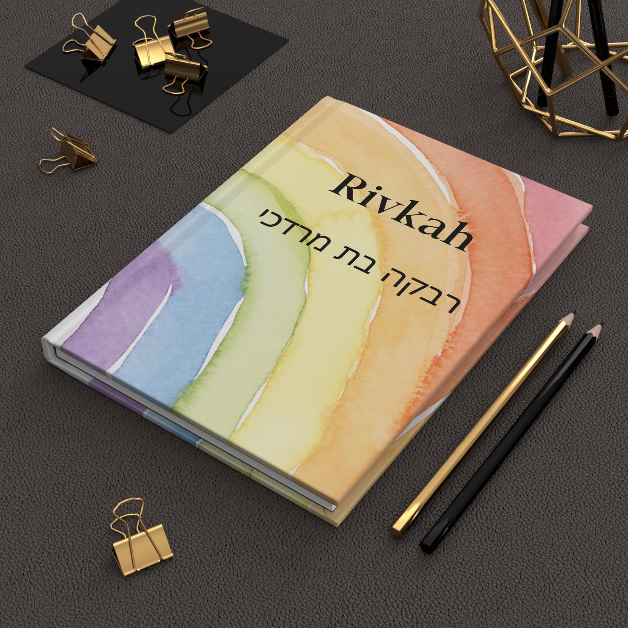 Rainbow Watercolor Name Journal | Personalized Hardcover Journal