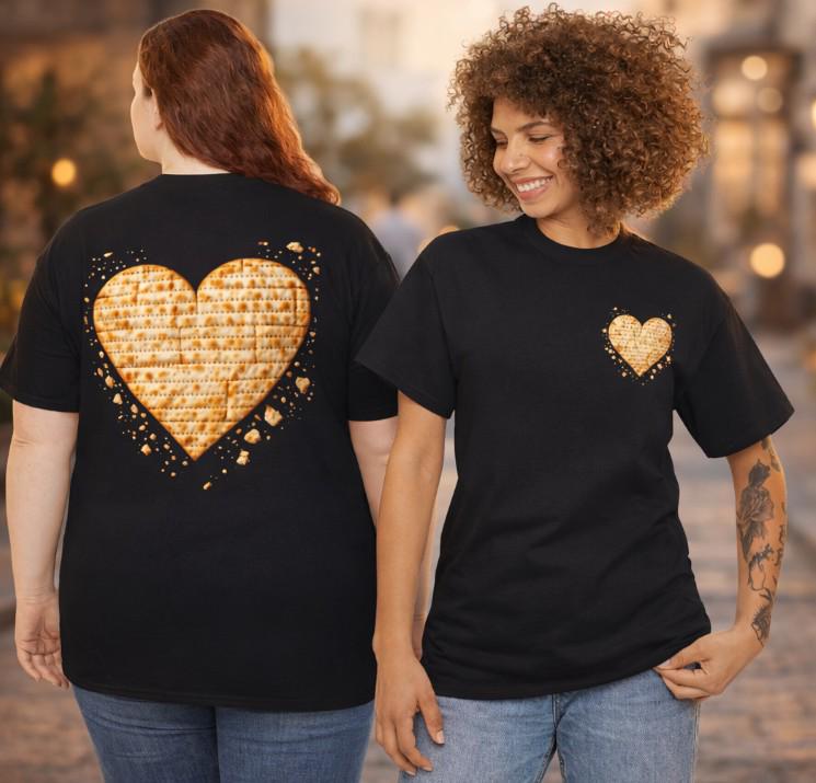 Matzah Heart T Shirt, Textured Passover Holiday Tee, Jewish Mom Gift