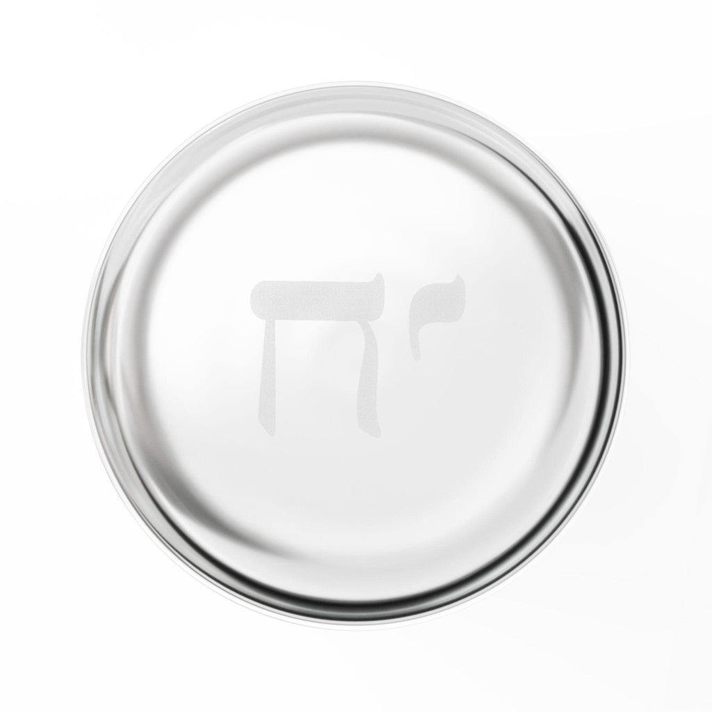 L'Chaim Hebrew Engraved Whiskey Glass, Jewish Wedding Gift