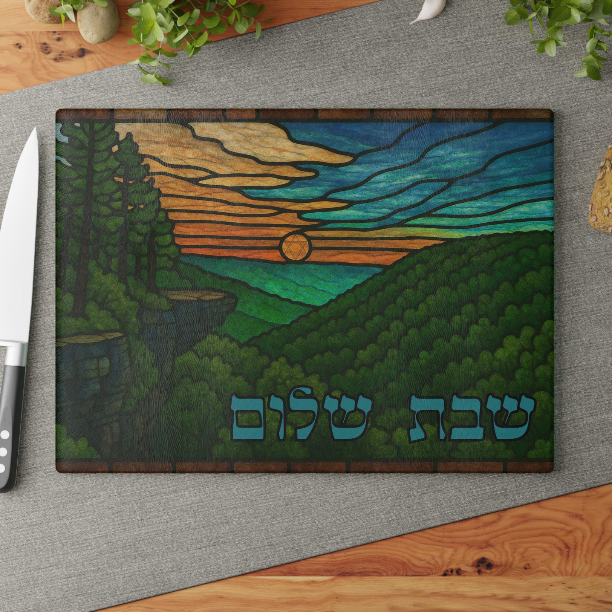 Stained Glass Challah Board, Whitaker Point Ozarks Judaica, Jewish Wedding Gift