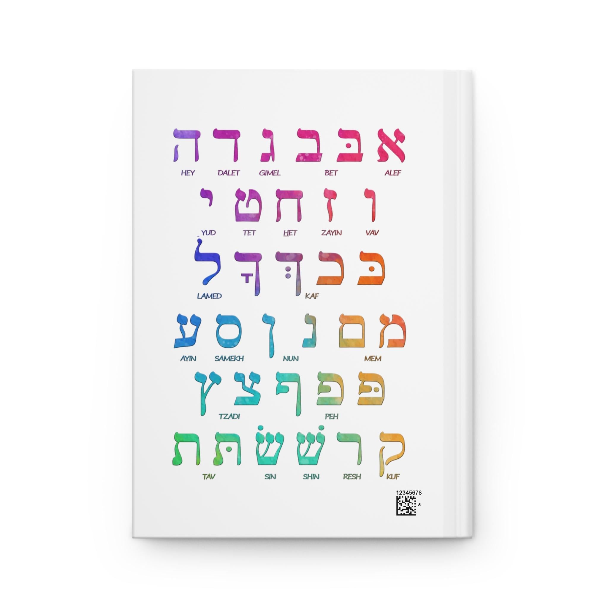 Rainbow Hebrew Alphabet Hardcover Journal, Matte Watercolor Letters Notebook