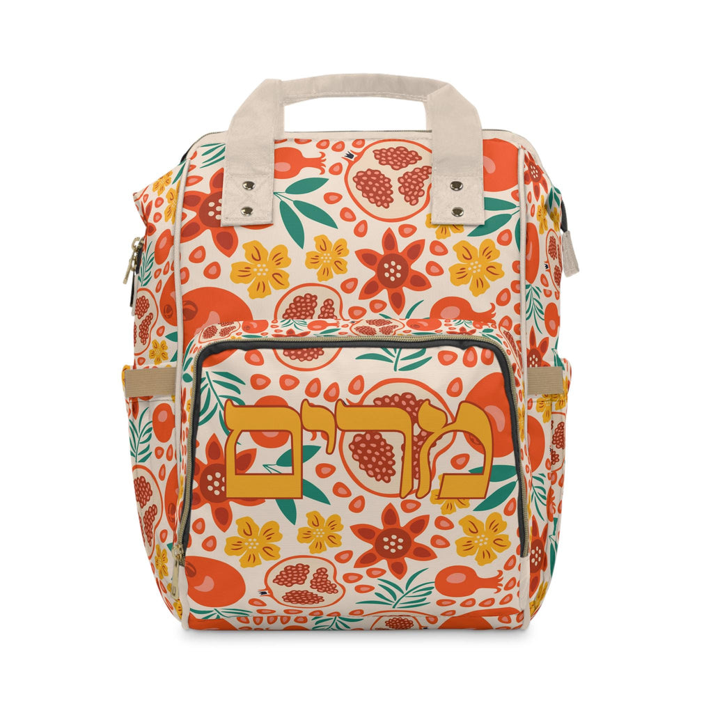 personalized hebrew Pomegranate Floral Diaper Backpack | Citrus Fruit Pattern