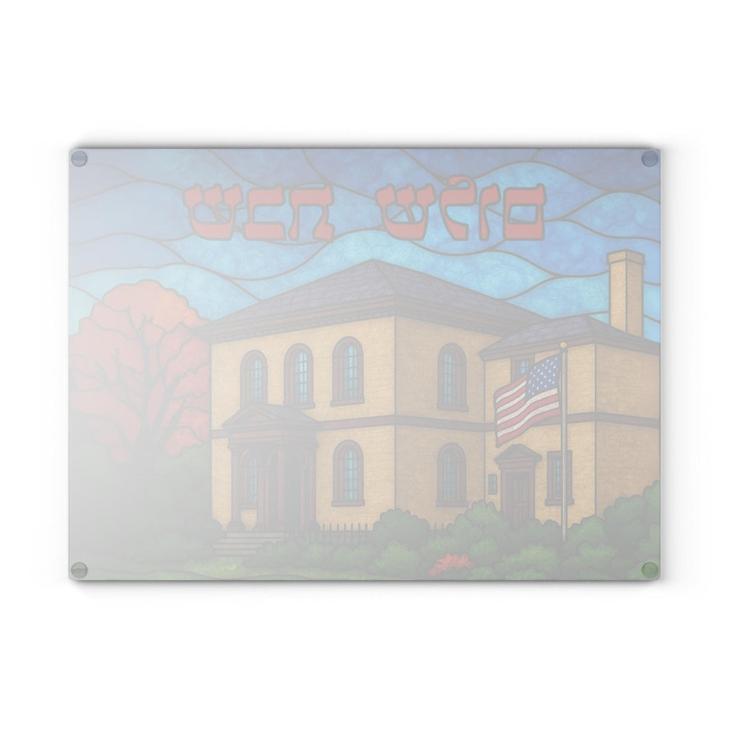 Rhode Island Stained Glass Challah Board, Touro Synagogue Judaica, Autumn Shabbat Tray